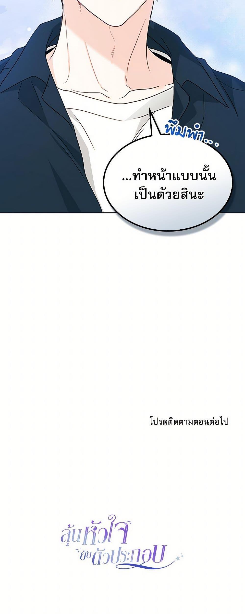 Manga-lc-com อ่านมังงะ อ่านการ์ตูน ออนไลน์ ฟรี My Life as an Internet Novel ตอนที่ 1 2 3 4 5 6 7 8 9 10 11 12 13 14 ฟรี ไม่มีโฆษณา Manga-lc - อ่าน มังงะ อ่าน การ์ตูน ออนไลน์ อ่านมังงะ ฟรี