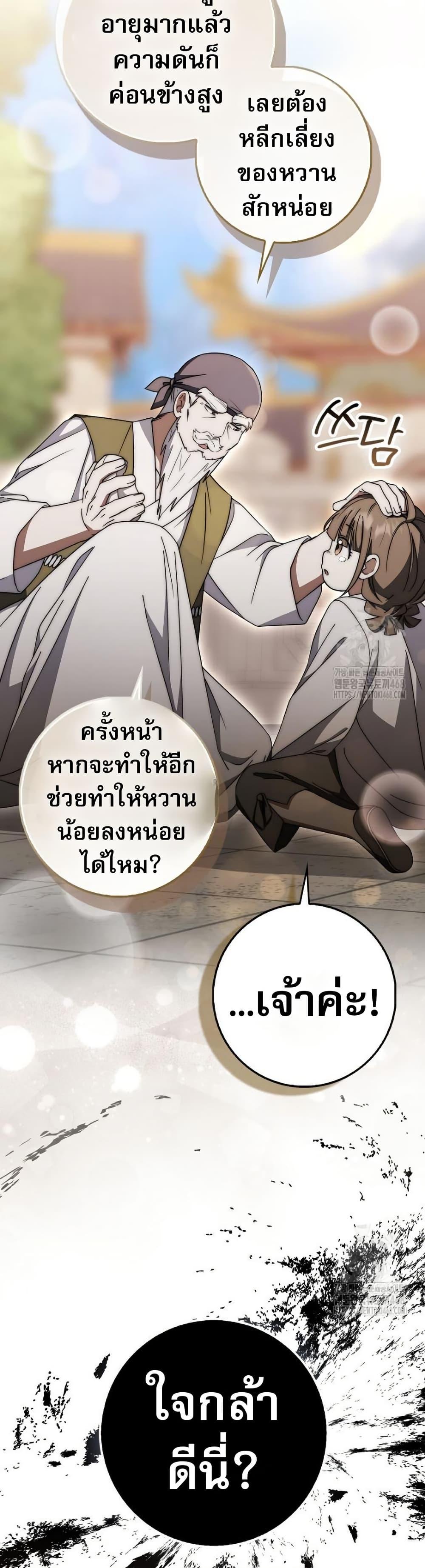Manga-lc-com อ่านมังงะ อ่านการ์ตูน ออนไลน์ ฟรี Sword God Dragon ตอนที่ 1 2 3 4 5 6 7 8 9 10 11 12 13 14 ฟรี ไม่มีโฆษณา Manga-lc - อ่าน มังงะ อ่าน การ์ตูน ออนไลน์ อ่านมังงะ ฟรี