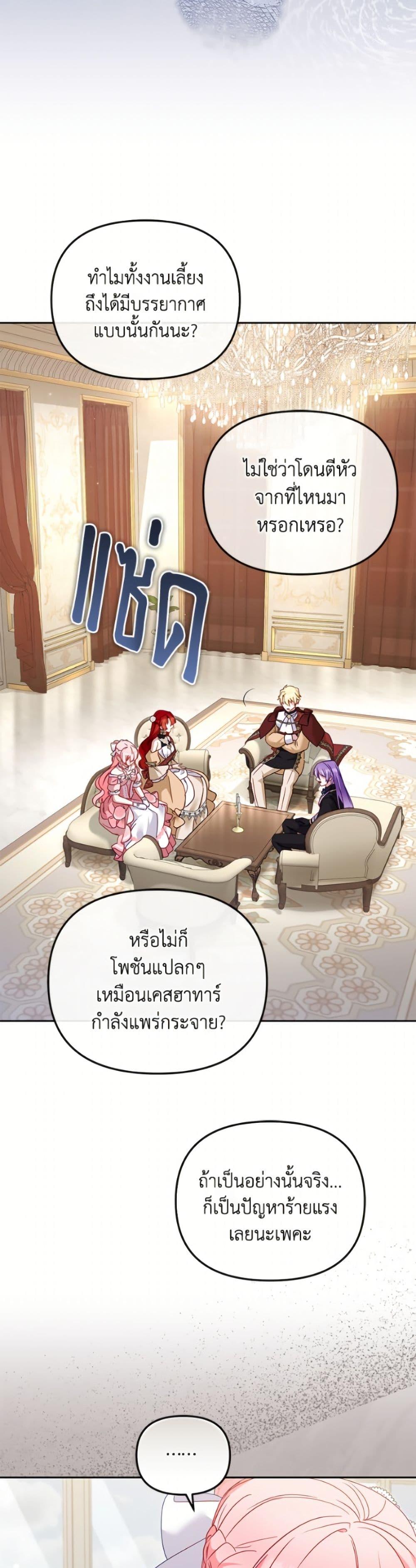 Manga-lc-com อ่านมังงะ อ่านการ์ตูน ออนไลน์ ฟรี I’m Being Raised by Villains ตอนที่ 1 2 3 4 5 6 7 8 9 10 11 12 13 14 ฟรี ไม่มีโฆษณา Manga-lc - อ่าน มังงะ อ่าน การ์ตูน ออนไลน์ อ่านมังงะ ฟรี