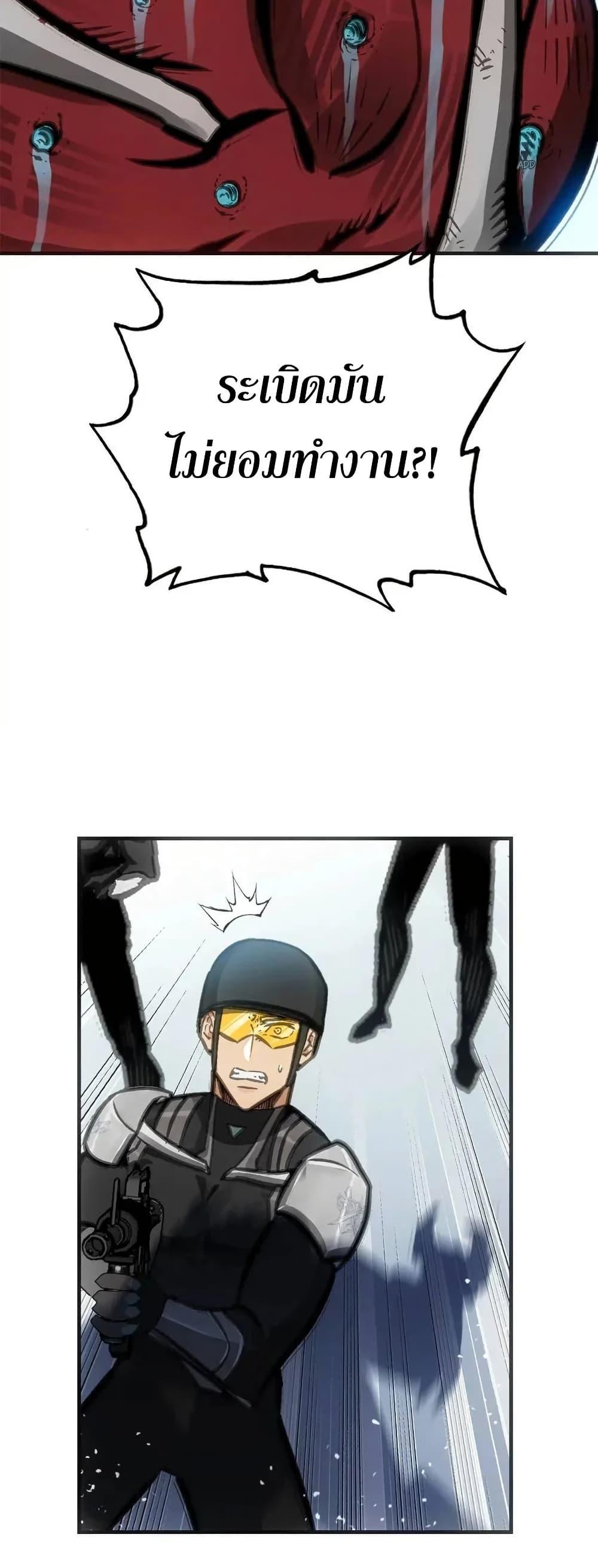 Manga-lc-com อ่านมังงะ อ่านการ์ตูน ออนไลน์ ฟรี Might Through Death ตอนที่ 1 2 3 4 5 6 7 8 9 10 11 12 13 14 ฟรี ไม่มีโฆษณา Manga-lc - อ่าน มังงะ อ่าน การ์ตูน ออนไลน์ อ่านมังงะ ฟรี