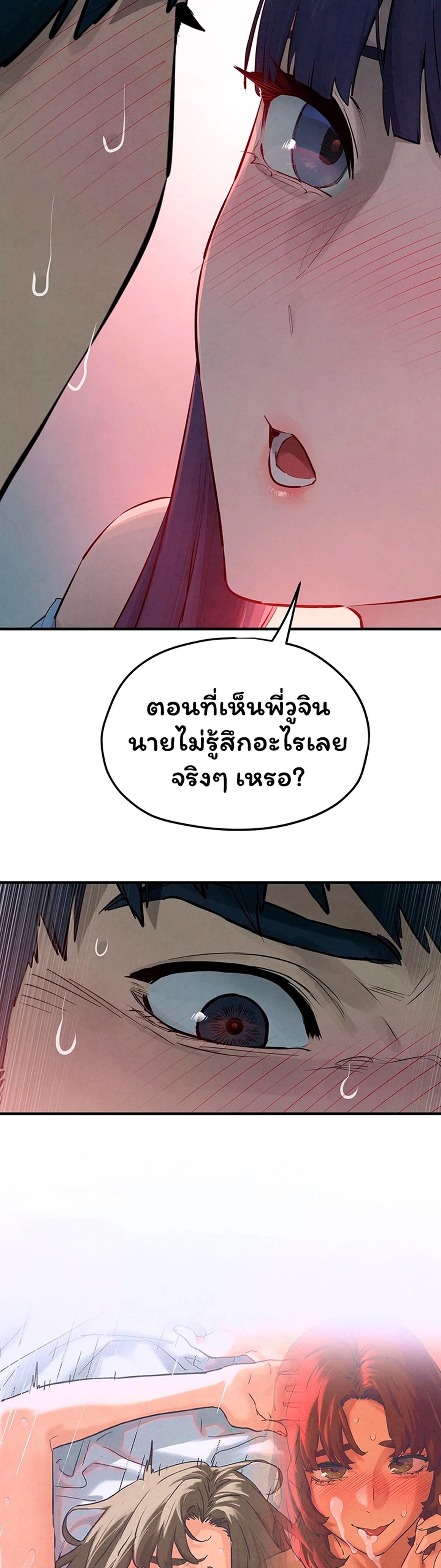 Doujin-Lc- อ่าน โดจิน มังฮวา เกาหลี ญี่ปุ่น จีน แปลไทย Moby Dick ตอนที่ 1 2 3 4 5 6 7 8 9 10 11 12 13 14 ฟรี ไม่มีโฆษณา อ่าน โดจิน Manhwa เกาหลี ญี่ปุ่น จีน เรามีครบ คัดมาให้เน้นๆ โดจิน 18+ รับประกันความฟินโดย  Doujin Lc