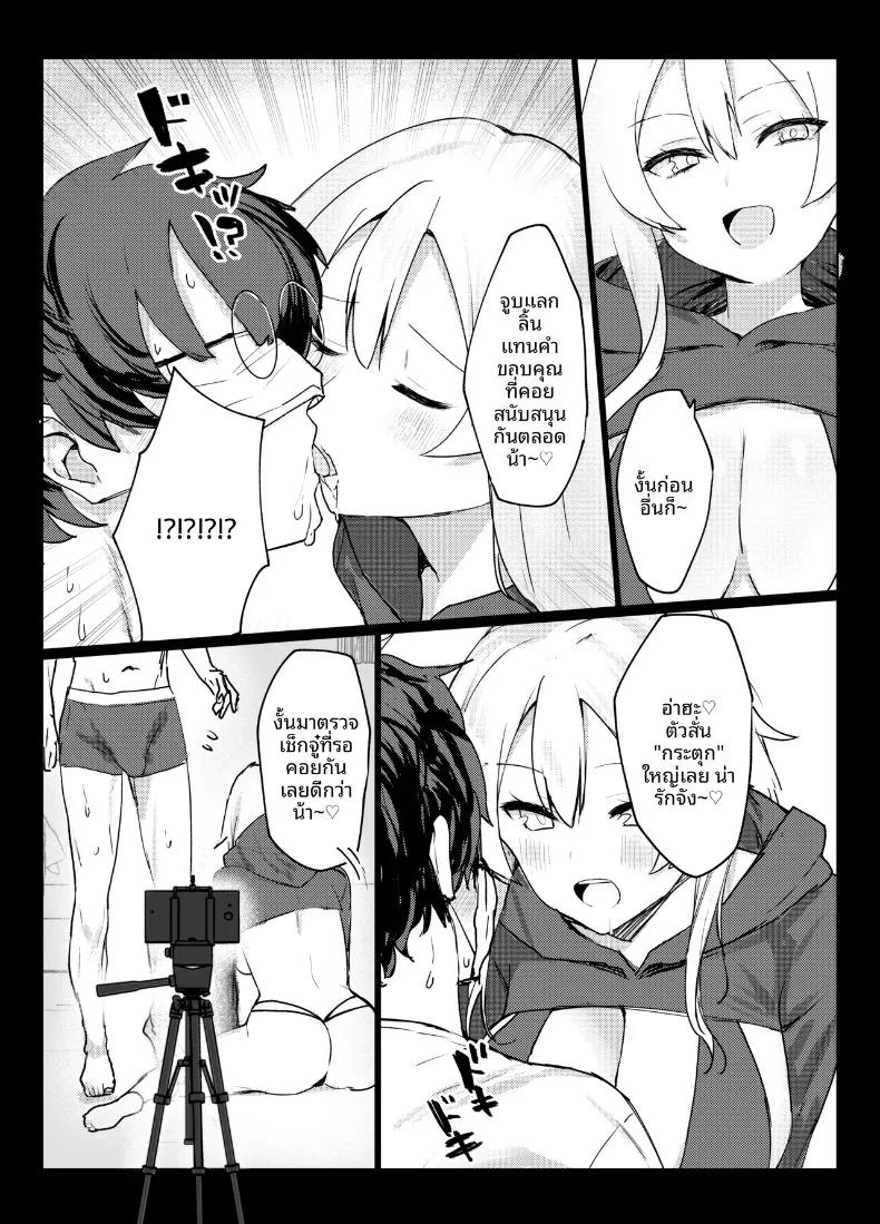 Doujin-Lc- อ่าน โดจิน มังฮวา เกาหลี ญี่ปุ่น จีน แปลไทย เรื่องราวของสตรีมเมอร์สายแอคลับที่ผมคลั่งรัก ดันพักอยู่ห้องข้างๆ (Imokenpi Kinenbi) ตอนที่ 1 2 3 4 5 6 7 8 9 10 11 12 13 14 ฟรี ไม่มีโฆษณา อ่าน โดจิน Manhwa เกาหลี ญี่ปุ่น จีน เรามีครบ คัดมาให้เน้นๆ โดจิน 18+ รับประกันความฟินโดย  Doujin Lc