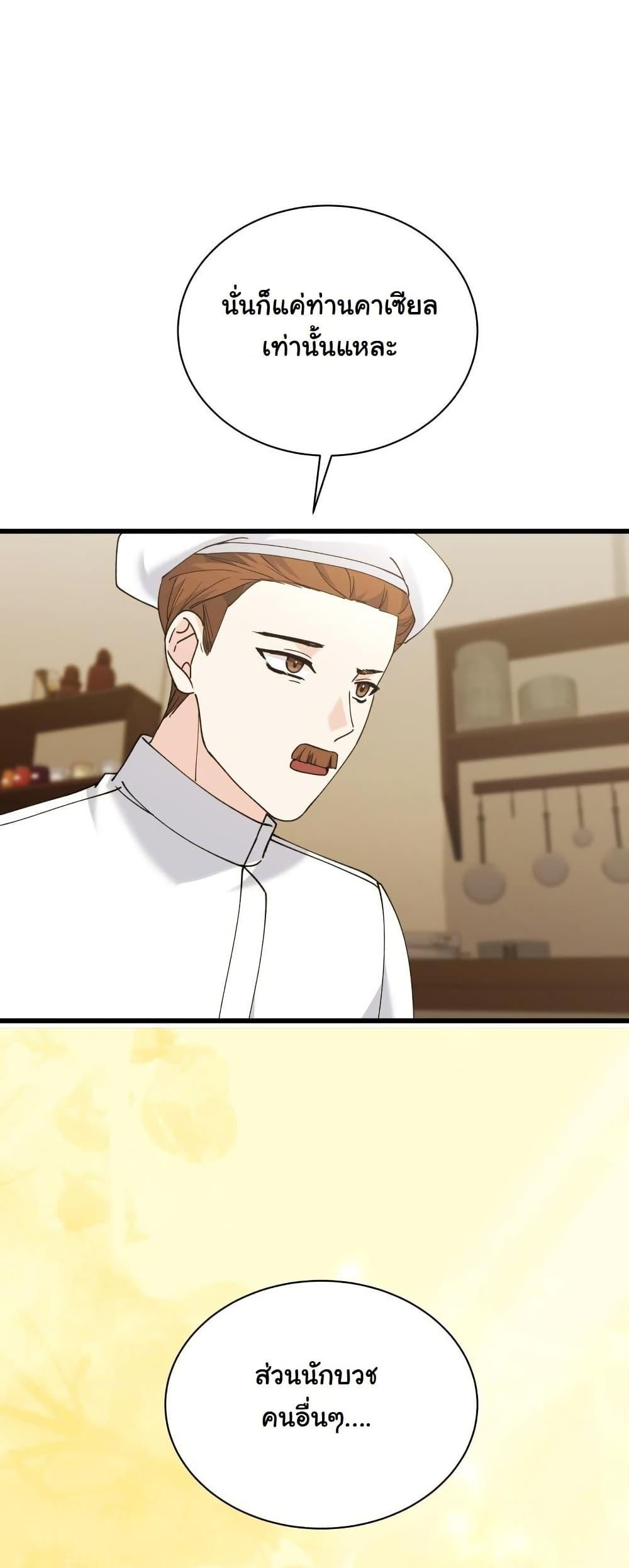 Manga-lc-com อ่านมังงะ อ่านการ์ตูน ออนไลน์ ฟรี Princess of the Demon King ตอนที่ 1 2 3 4 5 6 7 8 9 10 11 12 13 14 ฟรี ไม่มีโฆษณา Manga-lc - อ่าน มังงะ อ่าน การ์ตูน ออนไลน์ อ่านมังงะ ฟรี