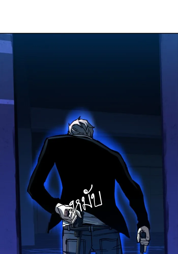 พี่ชายสายบอดี้การ์ด ตอนที่ 136 รูปที่ 70