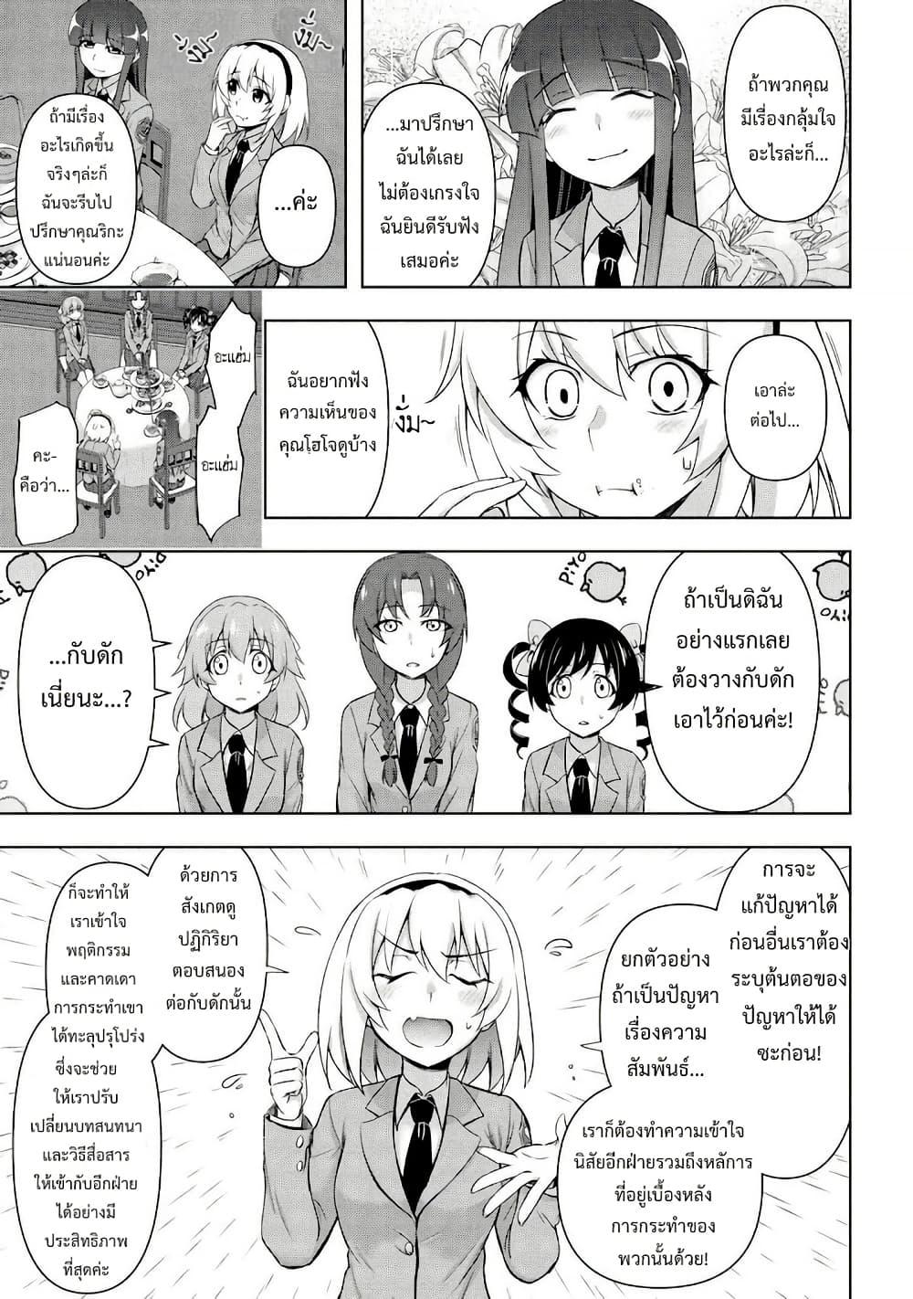 Manga-lc-com อ่านมังงะ อ่านการ์ตูน ออนไลน์ ฟรี Higurashi no Naku Koro ni Meguri ตอนที่ 1 2 3 4 5 6 7 8 9 10 11 12 13 14 ฟรี ไม่มีโฆษณา Manga-lc - อ่าน มังงะ อ่าน การ์ตูน ออนไลน์ อ่านมังงะ ฟรี