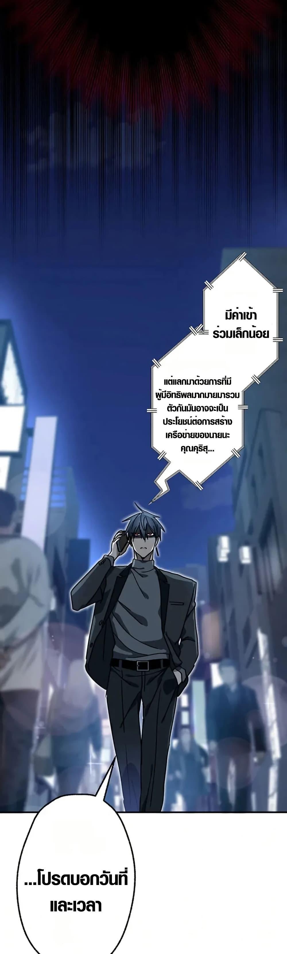 Manga-lc-com อ่านมังงะ อ่านการ์ตูน ออนไลน์ ฟรี Aristocrat’s Revenge ตอนที่ 1 2 3 4 5 6 7 8 9 10 11 12 13 14 ฟรี ไม่มีโฆษณา Manga-lc - อ่าน มังงะ อ่าน การ์ตูน ออนไลน์ อ่านมังงะ ฟรี