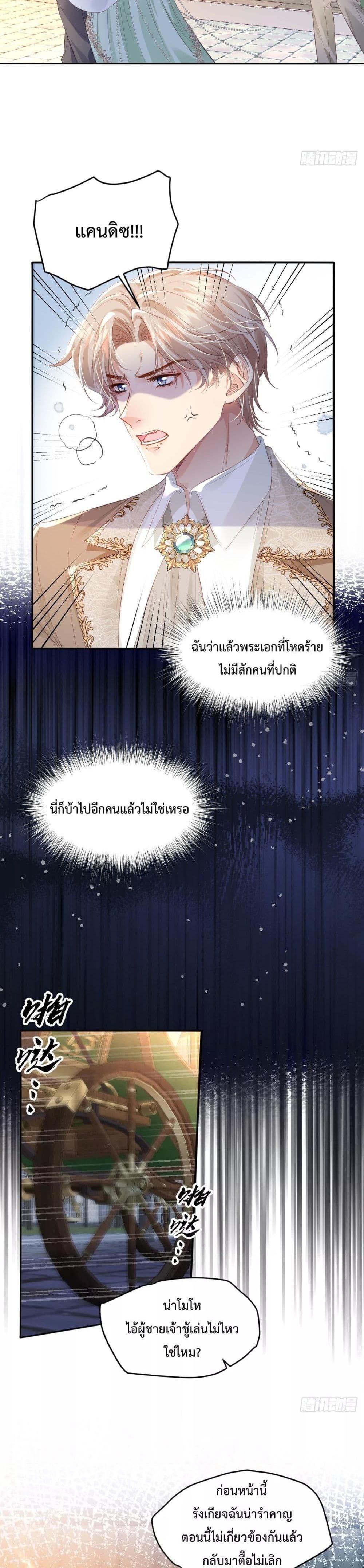 Manga-lc-com อ่านมังงะ อ่านการ์ตูน ออนไลน์ ฟรี ReborntoChoos ตอนที่ 1 2 3 4 5 6 7 8 9 10 11 12 13 14 ฟรี ไม่มีโฆษณา Manga-lc - อ่าน มังงะ อ่าน การ์ตูน ออนไลน์ อ่านมังงะ ฟรี