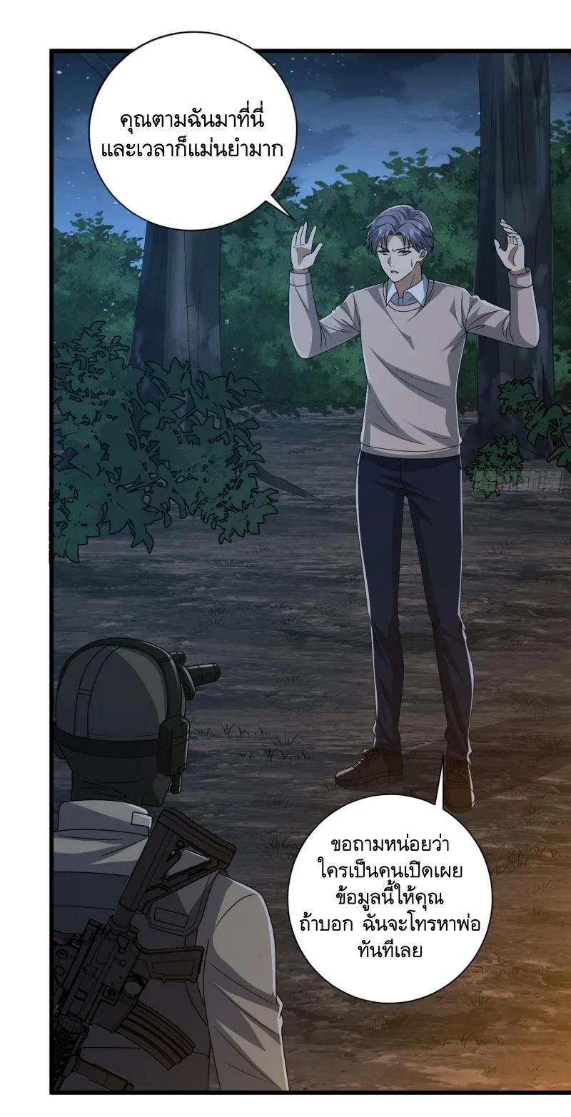 Manga-lc-com อ่านมังงะ อ่านการ์ตูน ออนไลน์ ฟรี The First Order ตอนที่ 1 2 3 4 5 6 7 8 9 10 11 12 13 14 ฟรี ไม่มีโฆษณา Manga-lc - อ่าน มังงะ อ่าน การ์ตูน ออนไลน์ อ่านมังงะ ฟรี