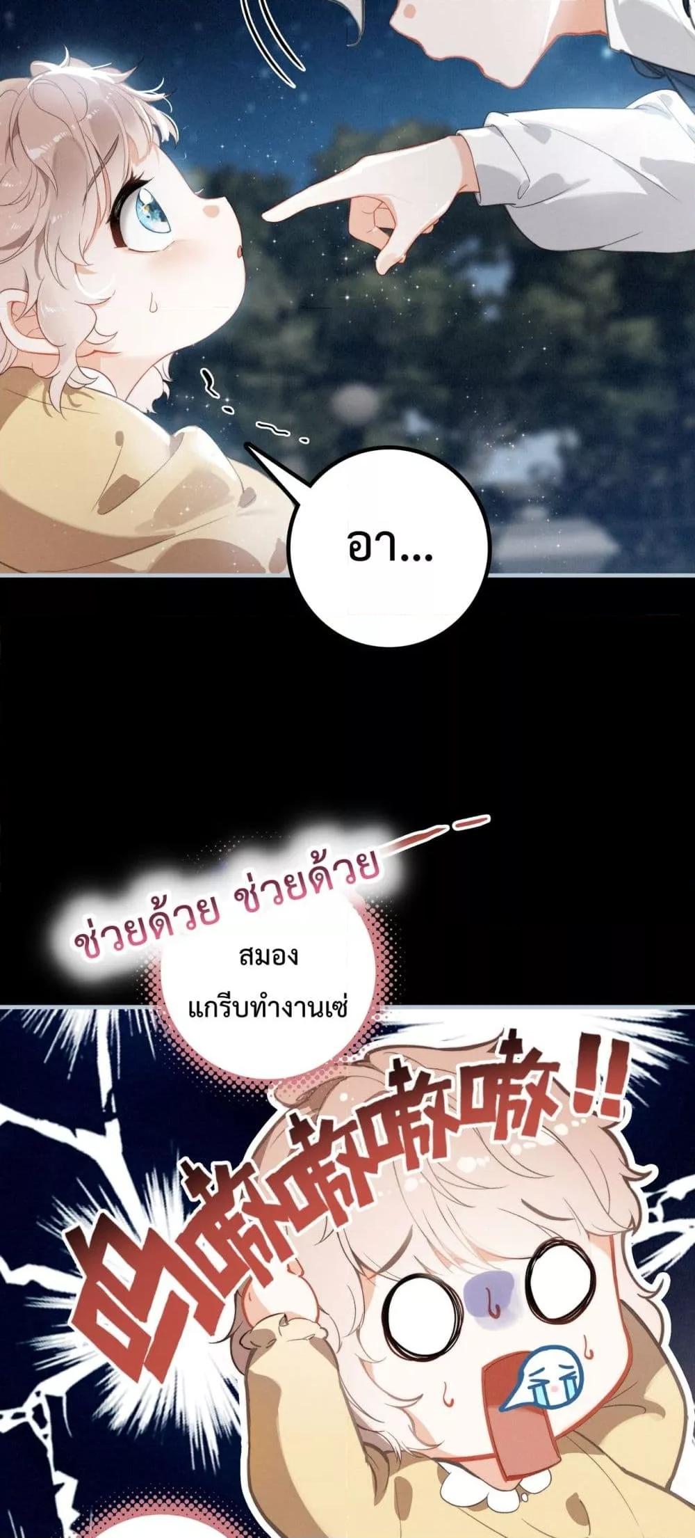 Manga-lc-com อ่านมังงะ อ่านการ์ตูน ออนไลน์ ฟรี WhenIBecamea ตอนที่ 1 2 3 4 5 6 7 8 9 10 11 12 13 14 ฟรี ไม่มีโฆษณา Manga-lc - อ่าน มังงะ อ่าน การ์ตูน ออนไลน์ อ่านมังงะ ฟรี