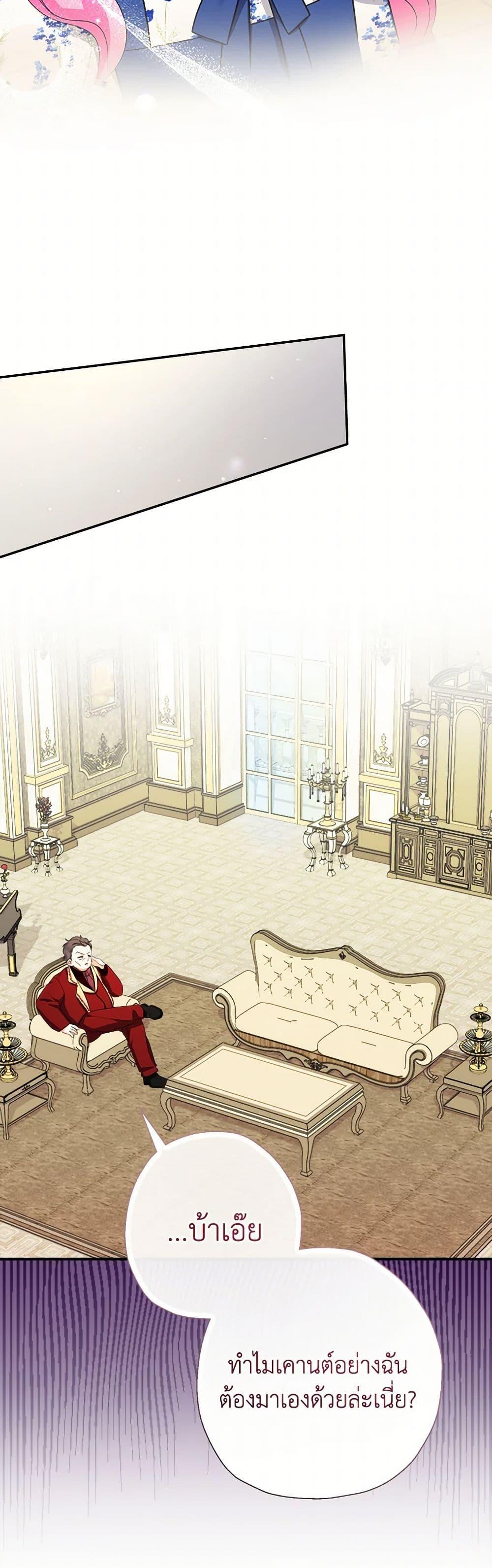 Manga-lc-com อ่านมังงะ อ่านการ์ตูน ออนไลน์ ฟรี Lord Baby Runs a Romance Fantasy With Cash ตอนที่ 1 2 3 4 5 6 7 8 9 10 11 12 13 14 ฟรี ไม่มีโฆษณา Manga-lc - อ่าน มังงะ อ่าน การ์ตูน ออนไลน์ อ่านมังงะ ฟรี