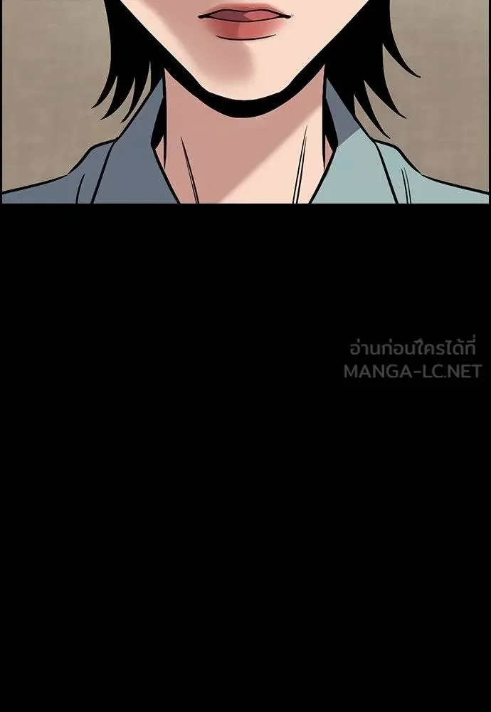 การศึกษาที่แท้จริง ตอนที่ 173 รูปที่ 33