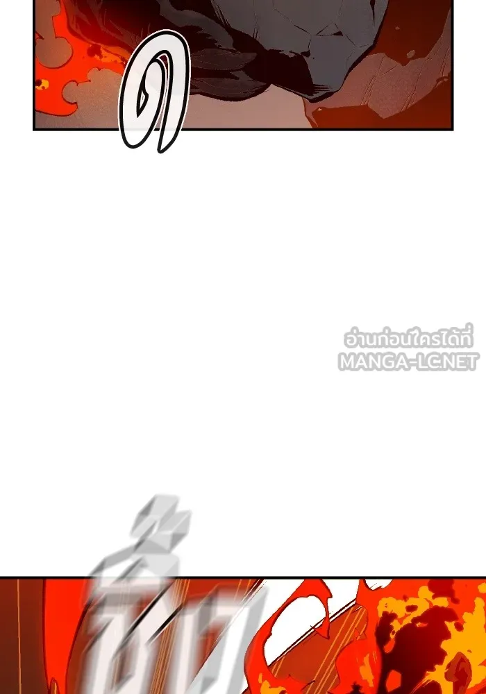 The Lone Necromancer ตอนที่ 93 รูปที่ 69