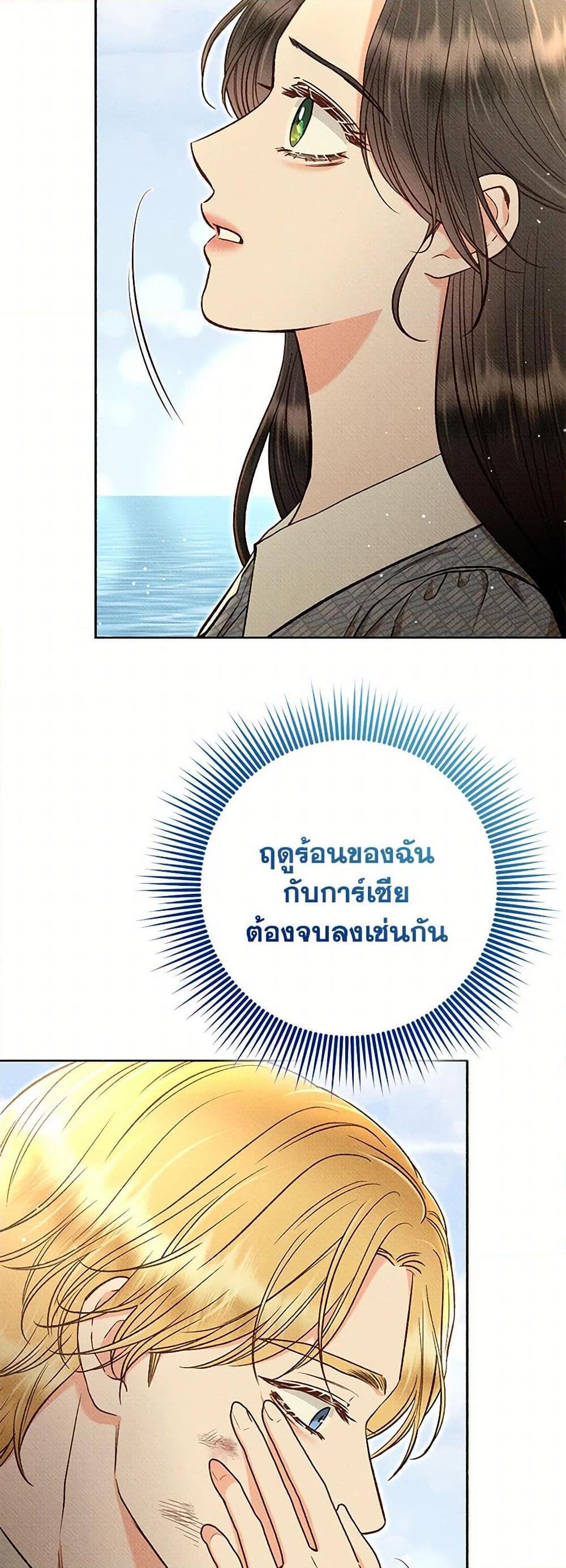 Manga-lc-com อ่านมังงะ อ่านการ์ตูน ออนไลน์ ฟรี Dear My Rude Darling With Multiple Personality ตอนที่ 1 2 3 4 5 6 7 8 9 10 11 12 13 14 ฟรี ไม่มีโฆษณา Manga-lc - อ่าน มังงะ อ่าน การ์ตูน ออนไลน์ อ่านมังงะ ฟรี