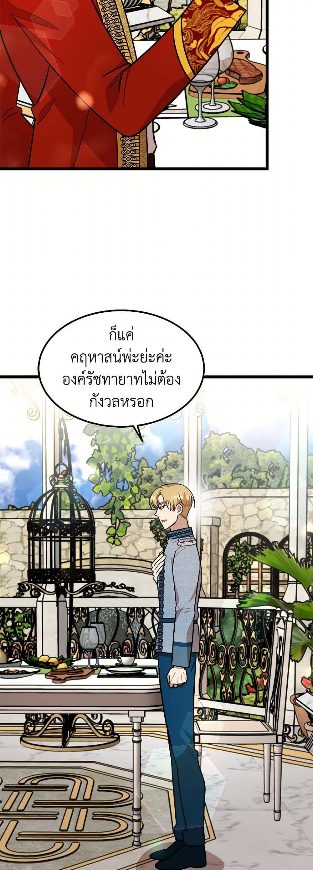 Manga-lc-com อ่านมังงะ อ่านการ์ตูน ออนไลน์ ฟรี Four Dangerous Brothers to My Rescue ตอนที่ 1 2 3 4 5 6 7 8 9 10 11 12 13 14 ฟรี ไม่มีโฆษณา Manga-lc - อ่าน มังงะ อ่าน การ์ตูน ออนไลน์ อ่านมังงะ ฟรี