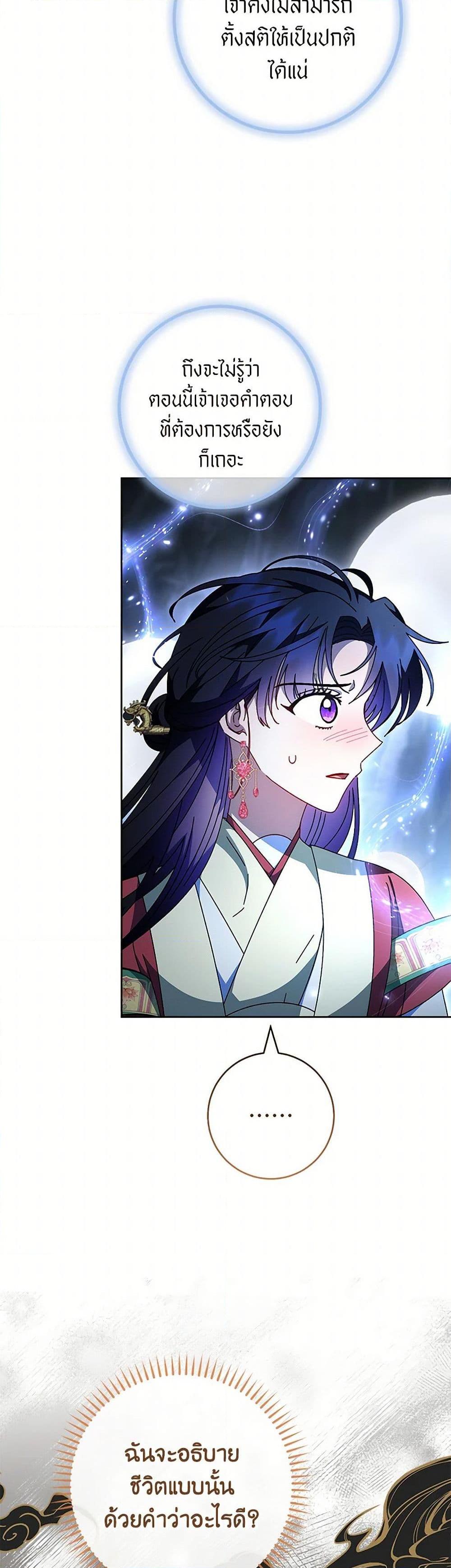 Manga-lc-com อ่านมังงะ อ่านการ์ตูน ออนไลน์ ฟรี The Baby Concubine Wants to Live Quietly ตอนที่ 1 2 3 4 5 6 7 8 9 10 11 12 13 14 ฟรี ไม่มีโฆษณา Manga-lc - อ่าน มังงะ อ่าน การ์ตูน ออนไลน์ อ่านมังงะ ฟรี