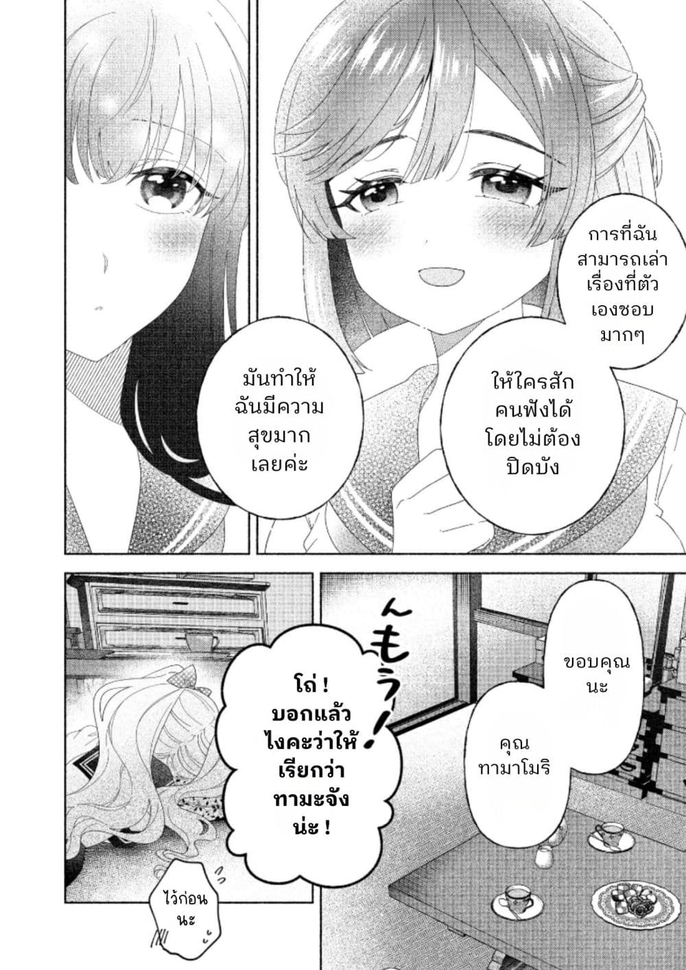Manga-lc-com อ่านมังงะ อ่านการ์ตูน ออนไลน์ ฟรี Hina-chan ga Ikiteru nara ตอนที่ 1 2 3 4 5 6 7 8 9 10 11 12 13 14 ฟรี ไม่มีโฆษณา Manga-lc - อ่าน มังงะ อ่าน การ์ตูน ออนไลน์ อ่านมังงะ ฟรี