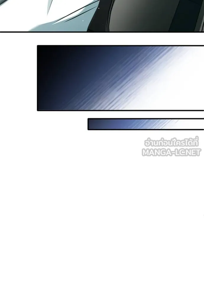 Regressor’s Life Aft ตอนที่ 60 รูปที่ 14