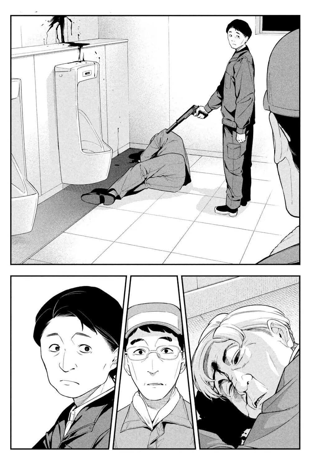 Manga-lc-com อ่านมังงะ อ่านการ์ตูน ออนไลน์ ฟรี Nighthawk Returns ตอนที่ 1 2 3 4 5 6 7 8 9 10 11 12 13 14 ฟรี ไม่มีโฆษณา Manga-lc - อ่าน มังงะ อ่าน การ์ตูน ออนไลน์ อ่านมังงะ ฟรี