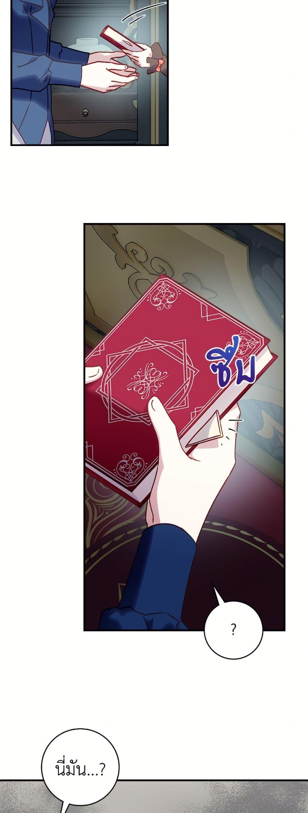 Manga-lc-com อ่านมังงะ อ่านการ์ตูน ออนไลน์ ฟรี I’ll Predict Your Happy Ending ตอนที่ 1 2 3 4 5 6 7 8 9 10 11 12 13 14 ฟรี ไม่มีโฆษณา Manga-lc - อ่าน มังงะ อ่าน การ์ตูน ออนไลน์ อ่านมังงะ ฟรี