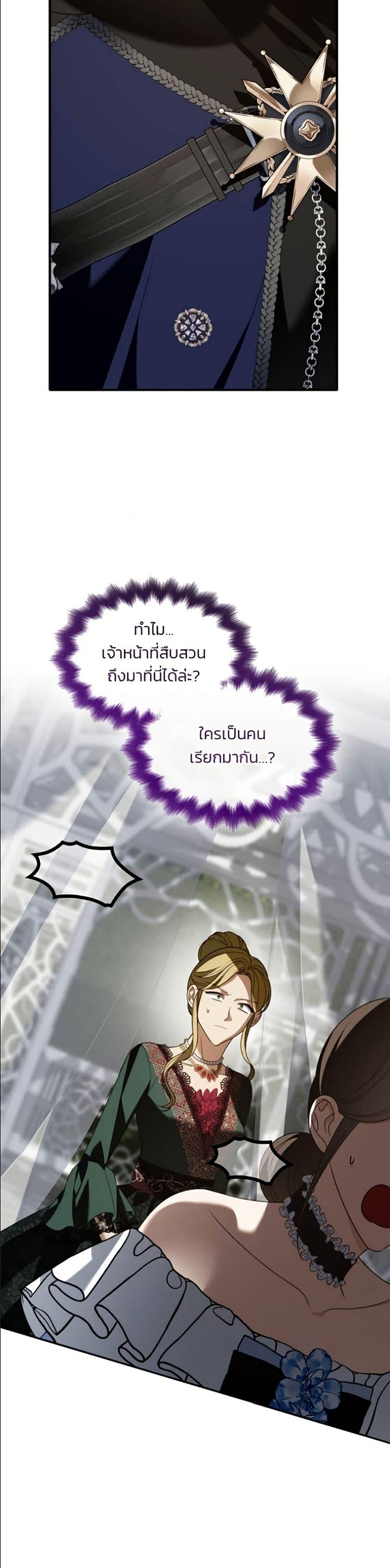 Manga-lc-com อ่านมังงะ อ่านการ์ตูน ออนไลน์ ฟรี Noble in Name, Vulgar at Heart ตอนที่ 1 2 3 4 5 6 7 8 9 10 11 12 13 14 ฟรี ไม่มีโฆษณา Manga-lc - อ่าน มังงะ อ่าน การ์ตูน ออนไลน์ อ่านมังงะ ฟรี