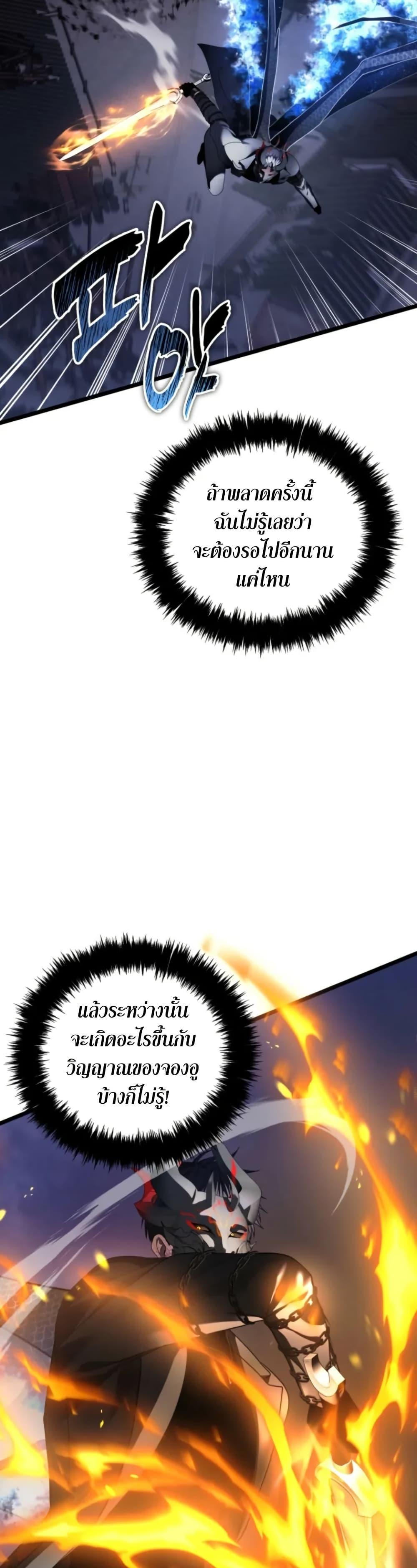 Manga-lc-com อ่านมังงะ อ่านการ์ตูน ออนไลน์ ฟรี Ranker Who Lives A Second Time ตอนที่ 1 2 3 4 5 6 7 8 9 10 11 12 13 14 ฟรี ไม่มีโฆษณา Manga-lc - อ่าน มังงะ อ่าน การ์ตูน ออนไลน์ อ่านมังงะ ฟรี