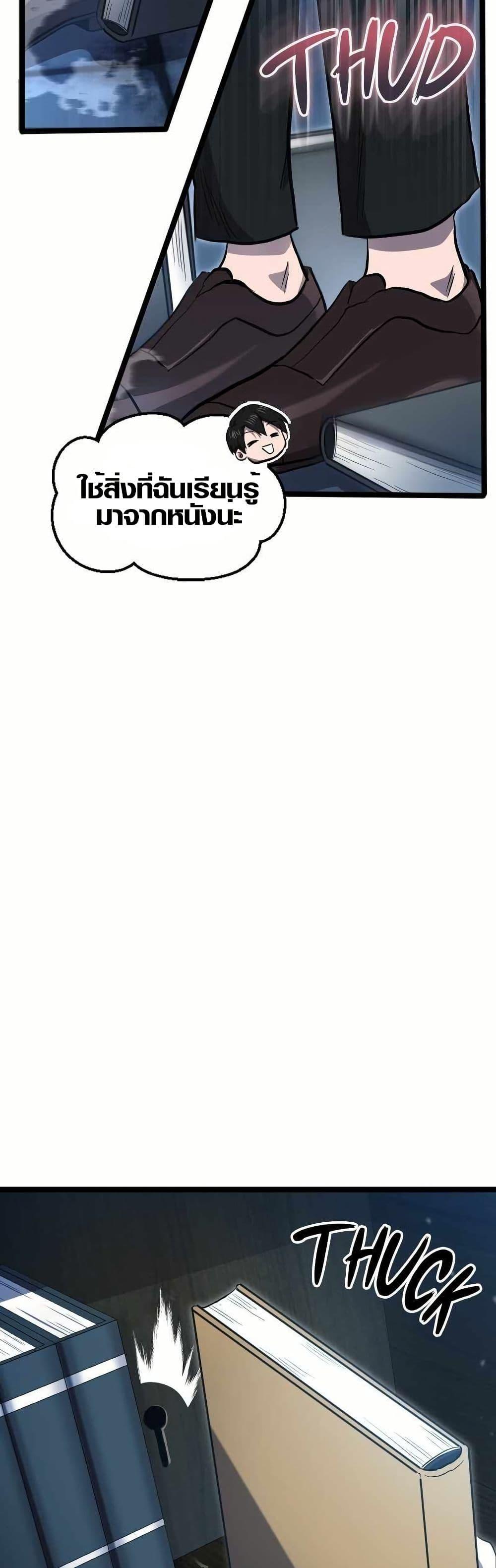 Manga-lc-com อ่านมังงะ อ่านการ์ตูน ออนไลน์ ฟรี Rise of the Devourer ตอนที่ 1 2 3 4 5 6 7 8 9 10 11 12 13 14 ฟรี ไม่มีโฆษณา Manga-lc - อ่าน มังงะ อ่าน การ์ตูน ออนไลน์ อ่านมังงะ ฟรี