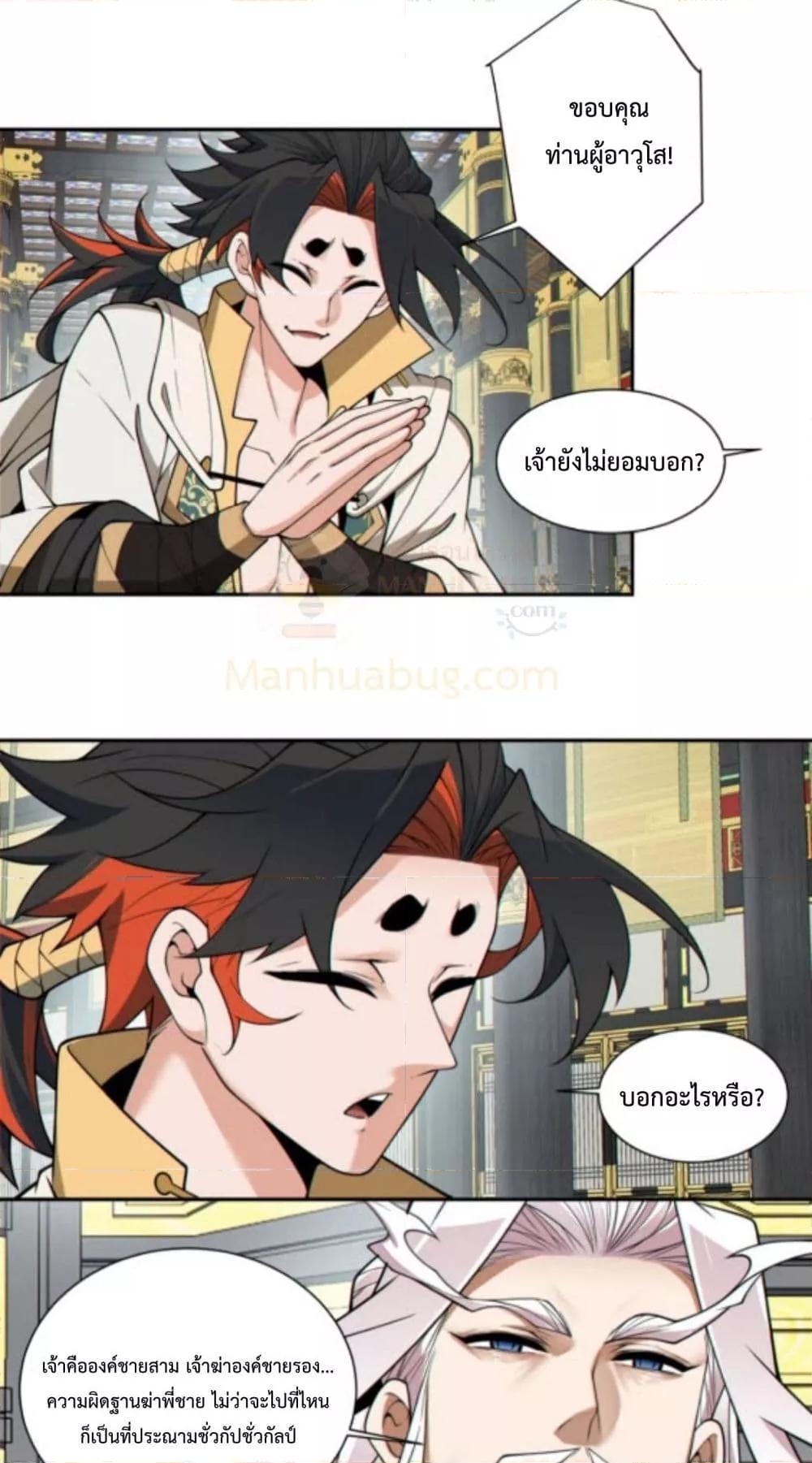 Manga-lc-com อ่านมังงะ อ่านการ์ตูน ออนไลน์ ฟรี MyDisciplesAr ตอนที่ 1 2 3 4 5 6 7 8 9 10 11 12 13 14 ฟรี ไม่มีโฆษณา Manga-lc - อ่าน มังงะ อ่าน การ์ตูน ออนไลน์ อ่านมังงะ ฟรี