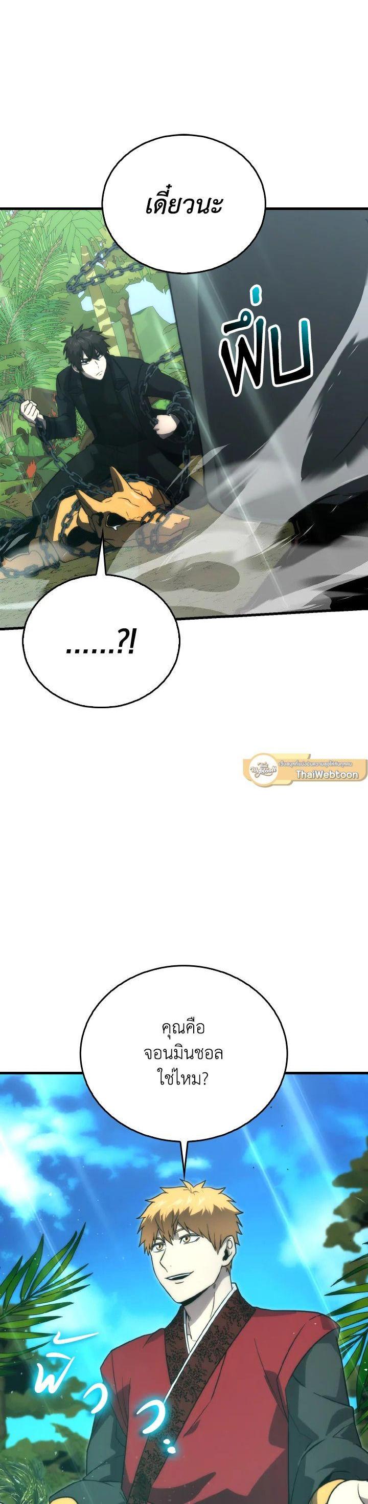 Manga-lc-com อ่านมังงะ อ่านการ์ตูน ออนไลน์ ฟรี The Demon King Levels Up ตอนที่ 1 2 3 4 5 6 7 8 9 10 11 12 13 14 ฟรี ไม่มีโฆษณา Manga-lc - อ่าน มังงะ อ่าน การ์ตูน ออนไลน์ อ่านมังงะ ฟรี