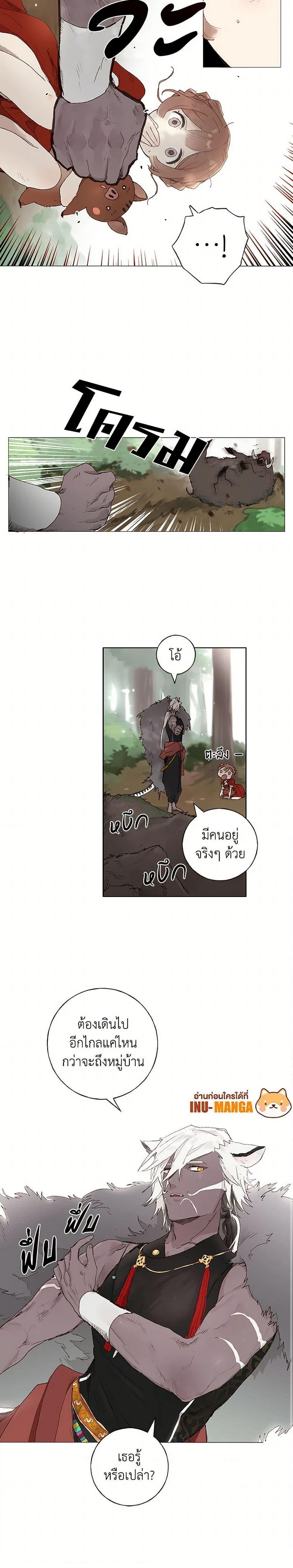 Manga-lc-com อ่านมังงะ อ่านการ์ตูน ออนไลน์ ฟรี My Teacher Has Chosen My Husband Candidates ตอนที่ 1 2 3 4 5 6 7 8 9 10 11 12 13 14 ฟรี ไม่มีโฆษณา Manga-lc - อ่าน มังงะ อ่าน การ์ตูน ออนไลน์ อ่านมังงะ ฟรี