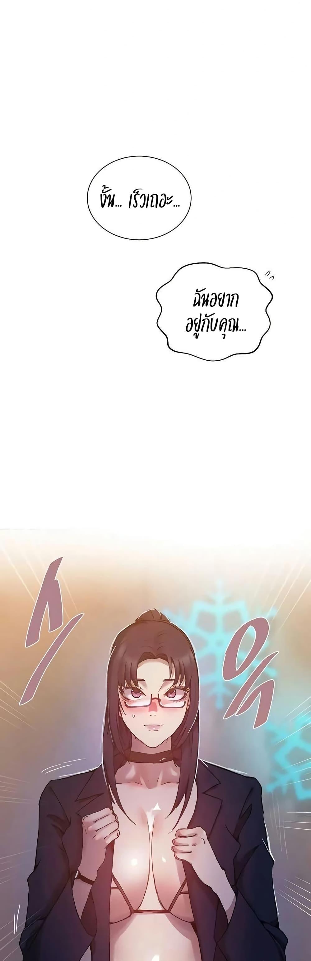Doujin-Lc- อ่าน โดจิน มังฮวา เกาหลี ญี่ปุ่น จีน แปลไทย Secret Class ตอนที่ 1 2 3 4 5 6 7 8 9 10 11 12 13 14 ฟรี ไม่มีโฆษณา อ่าน โดจิน Manhwa เกาหลี ญี่ปุ่น จีน เรามีครบ คัดมาให้เน้นๆ โดจิน 18+ รับประกันความฟินโดย  Doujin Lc