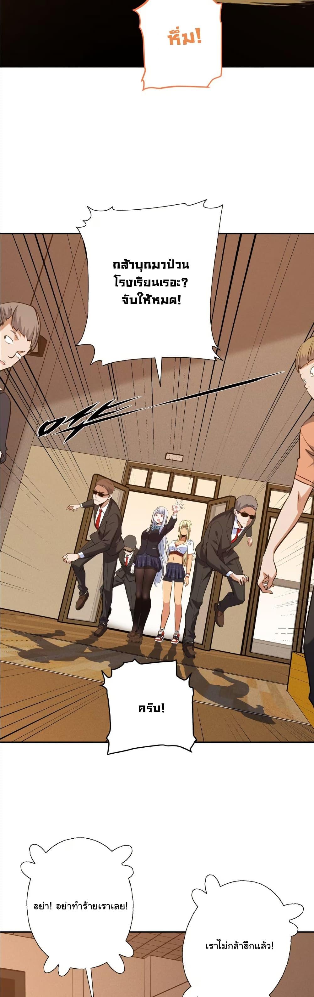 Manga-lc-com อ่านมังงะ อ่านการ์ตูน ออนไลน์ ฟรี Dating save The world ตอนที่ 1 2 3 4 5 6 7 8 9 10 11 12 13 14 ฟรี ไม่มีโฆษณา Manga-lc - อ่าน มังงะ อ่าน การ์ตูน ออนไลน์ อ่านมังงะ ฟรี