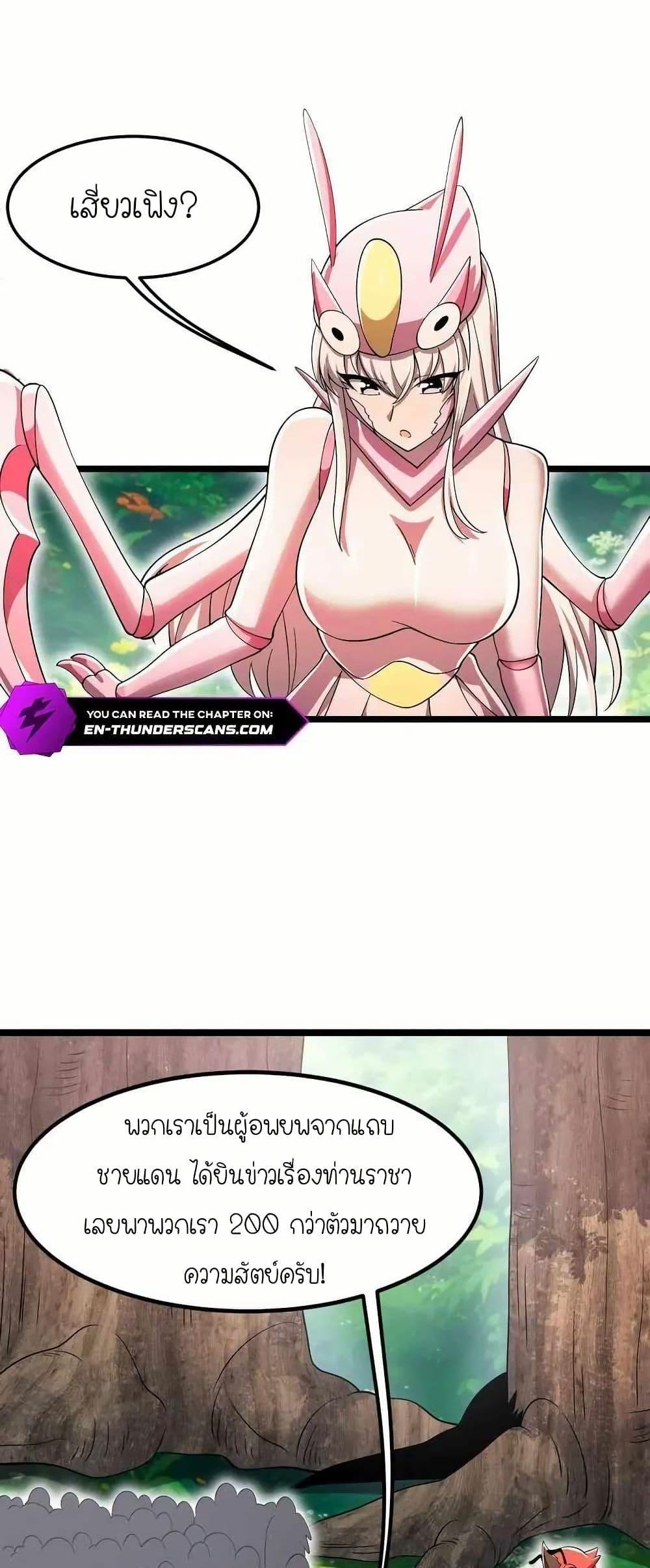 Manga-lc-com อ่านมังงะ อ่านการ์ตูน ออนไลน์ ฟรี My Clone is the Space Bug King ตอนที่ 1 2 3 4 5 6 7 8 9 10 11 12 13 14 ฟรี ไม่มีโฆษณา Manga-lc - อ่าน มังงะ อ่าน การ์ตูน ออนไลน์ อ่านมังงะ ฟรี