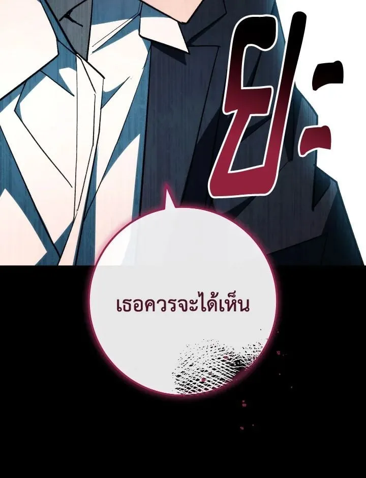 The Hero Returns ตอนที่ ตอนที่ 88 รูปที่ 159