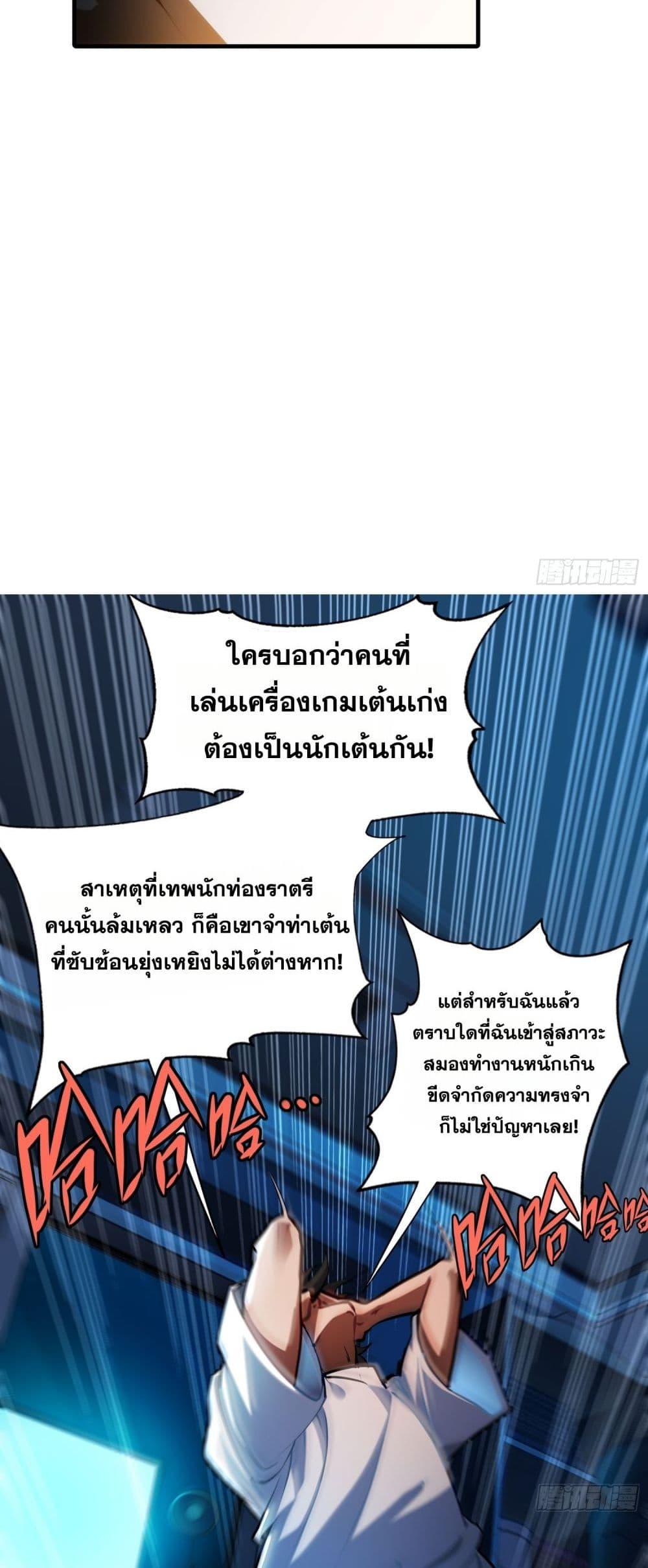 Manga-lc-com อ่านมังงะ อ่านการ์ตูน ออนไลน์ ฟรี Spirit Realm Walker ตอนที่ 1 2 3 4 5 6 7 8 9 10 11 12 13 14 ฟรี ไม่มีโฆษณา Manga-lc - อ่าน มังงะ อ่าน การ์ตูน ออนไลน์ อ่านมังงะ ฟรี