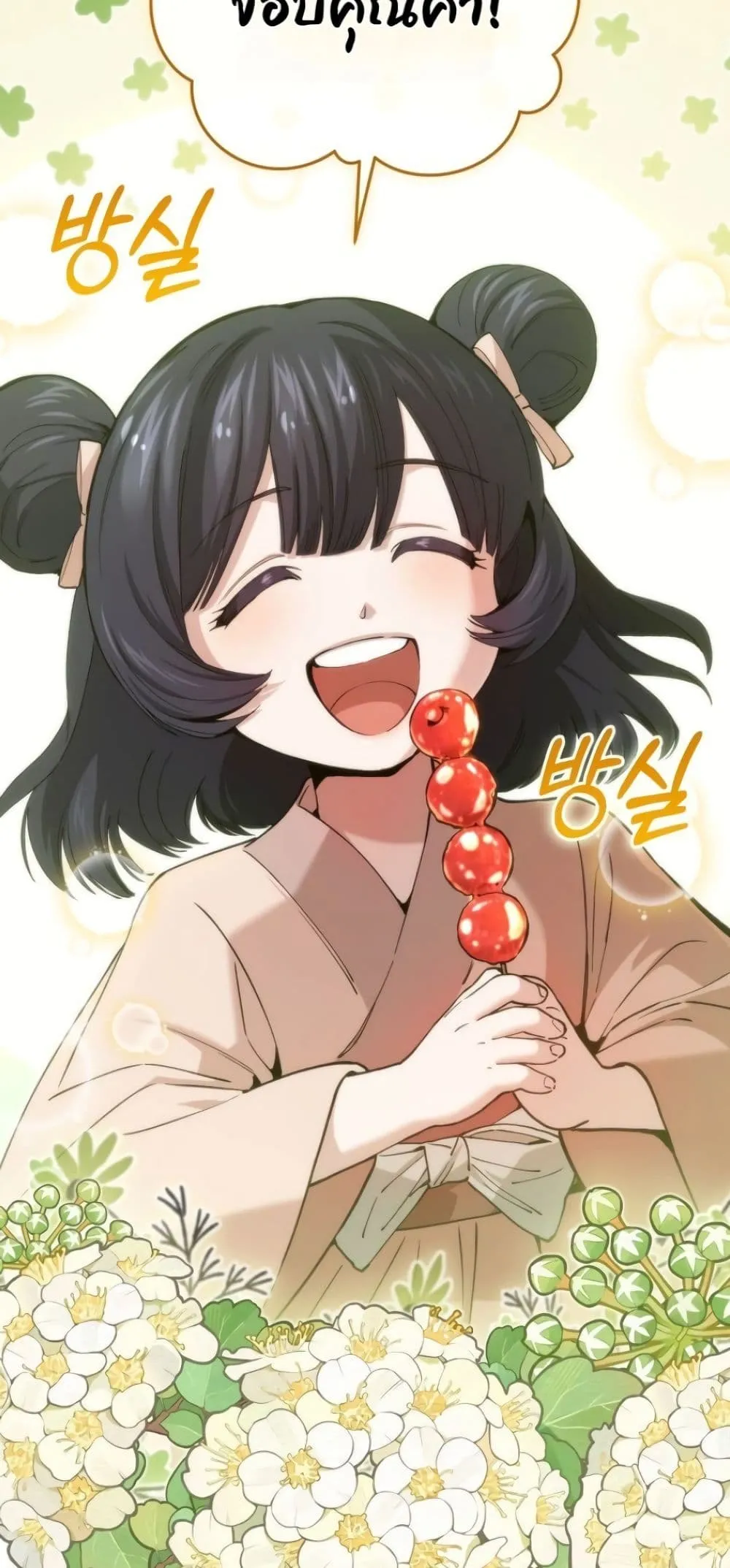 Manga-lc-com อ่านมังงะ อ่านการ์ตูน ออนไลน์ ฟรี My Father Is the Number One Under Heaven ตอนที่ 1 2 3 4 5 6 7 8 9 10 11 12 13 14 ฟรี ไม่มีโฆษณา Manga-lc - อ่าน มังงะ อ่าน การ์ตูน ออนไลน์ อ่านมังงะ ฟรี