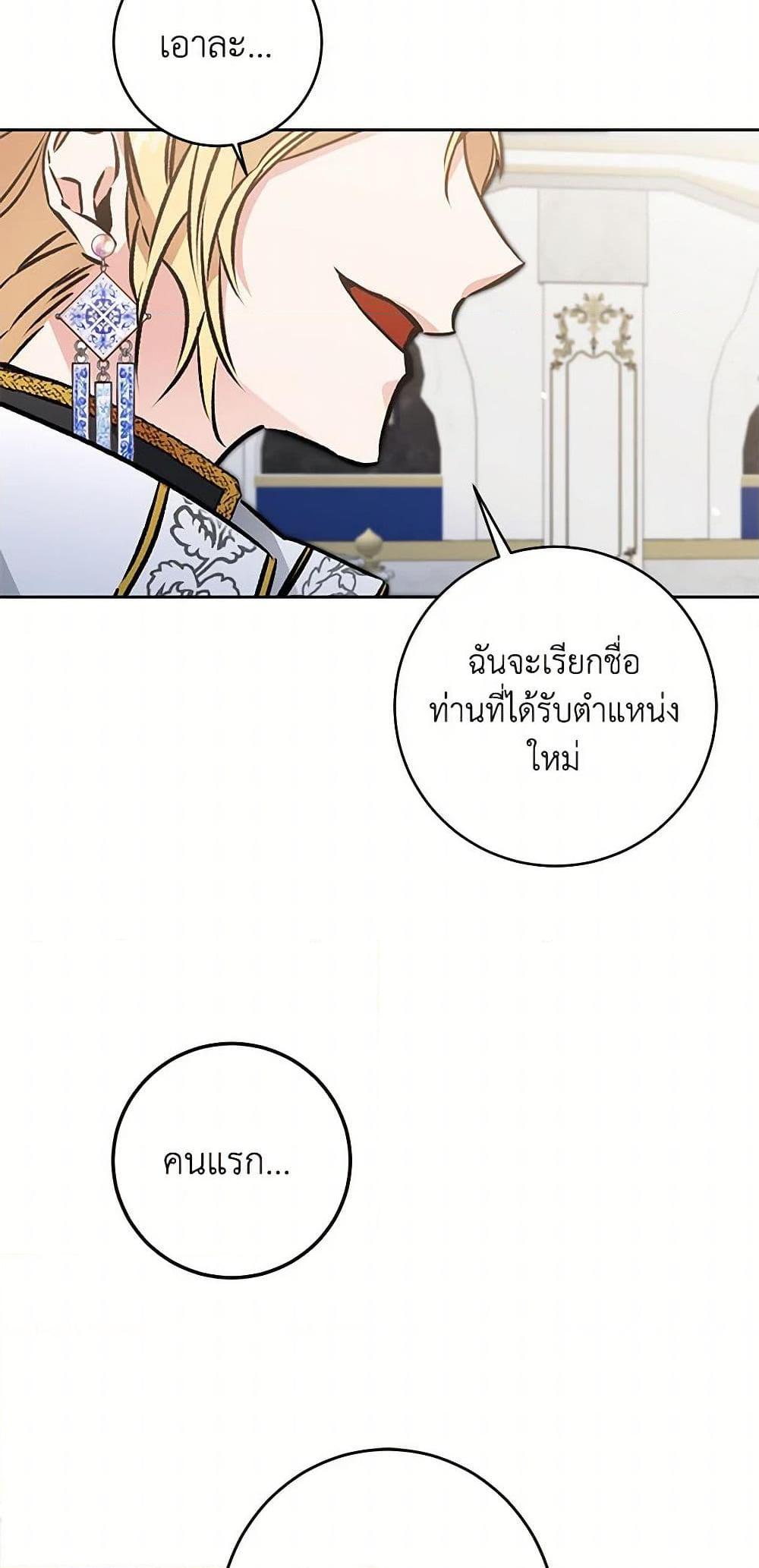 Manga-lc-com อ่านมังงะ อ่านการ์ตูน ออนไลน์ ฟรี I’ve Become the Villainous Empress of a Novel ตอนที่ 1 2 3 4 5 6 7 8 9 10 11 12 13 14 ฟรี ไม่มีโฆษณา Manga-lc - อ่าน มังงะ อ่าน การ์ตูน ออนไลน์ อ่านมังงะ ฟรี