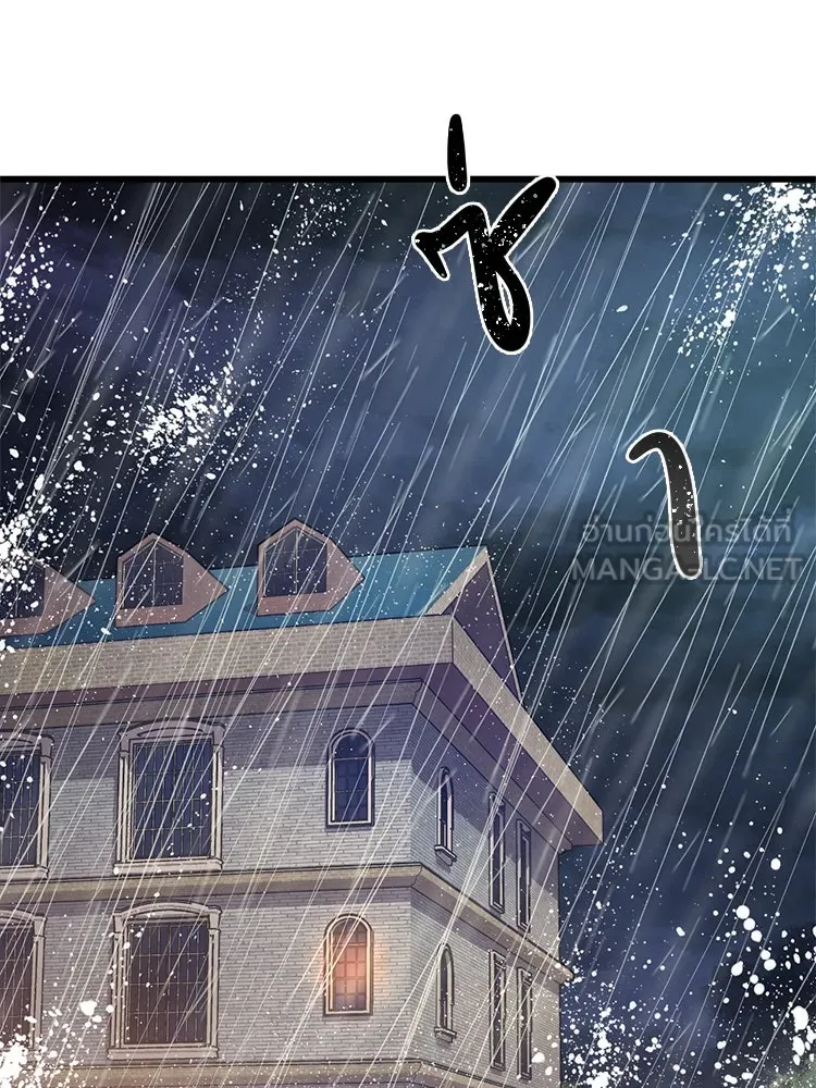 Bring the Love ตอนที่ 112 รูปที่ 6