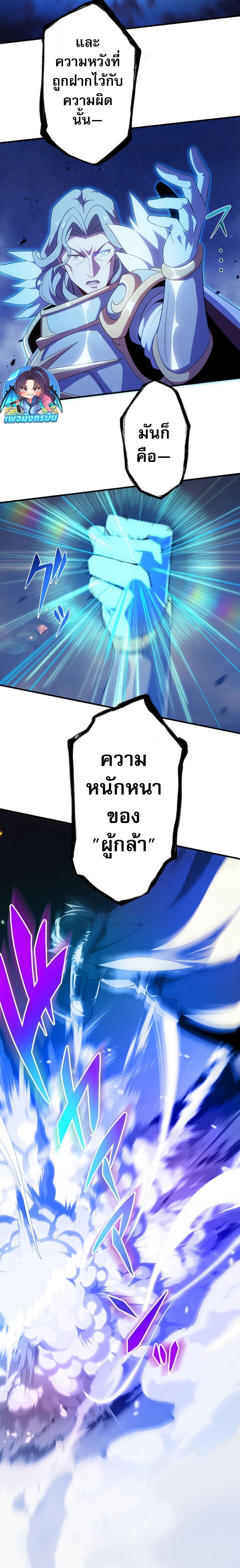 Manga-lc-com อ่านมังงะ อ่านการ์ตูน ออนไลน์ ฟรี Avenger of Mystical Eyes Blood Parasite ตอนที่ 1 2 3 4 5 6 7 8 9 10 11 12 13 14 ฟรี ไม่มีโฆษณา Manga-lc - อ่าน มังงะ อ่าน การ์ตูน ออนไลน์ อ่านมังงะ ฟรี