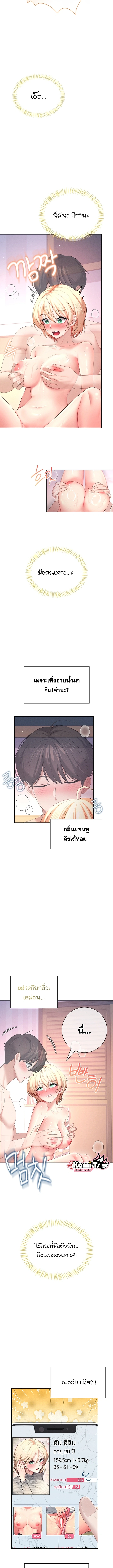 Doujin-Lc- อ่าน โดจิน มังฮวา เกาหลี ญี่ปุ่น จีน แปลไทย Wireless Onahole ตอนที่ 1 2 3 4 5 6 7 8 9 10 11 12 13 14 ฟรี ไม่มีโฆษณา อ่าน โดจิน Manhwa เกาหลี ญี่ปุ่น จีน เรามีครบ คัดมาให้เน้นๆ โดจิน 18+ รับประกันความฟินโดย  Doujin Lc
