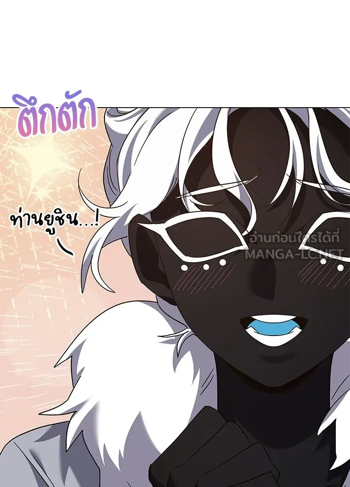 คืนแห่งโทแกบี ตอนที่ 119 รูปที่ 18