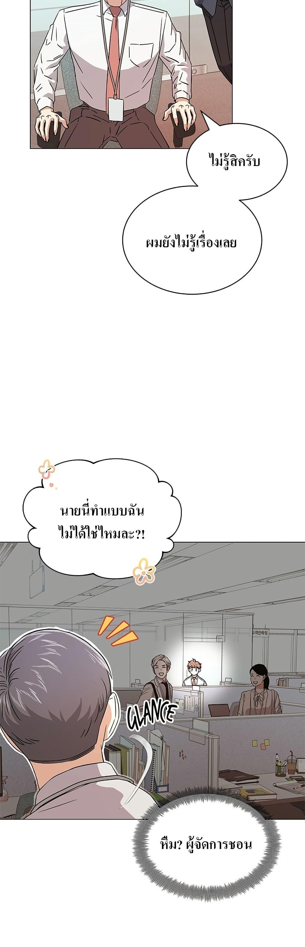 Manga-lc-com อ่านมังงะ อ่านการ์ตูน ออนไลน์ ฟรี Superstar Associate Manager ตอนที่ 1 2 3 4 5 6 7 8 9 10 11 12 13 14 ฟรี ไม่มีโฆษณา Manga-lc - อ่าน มังงะ อ่าน การ์ตูน ออนไลน์ อ่านมังงะ ฟรี