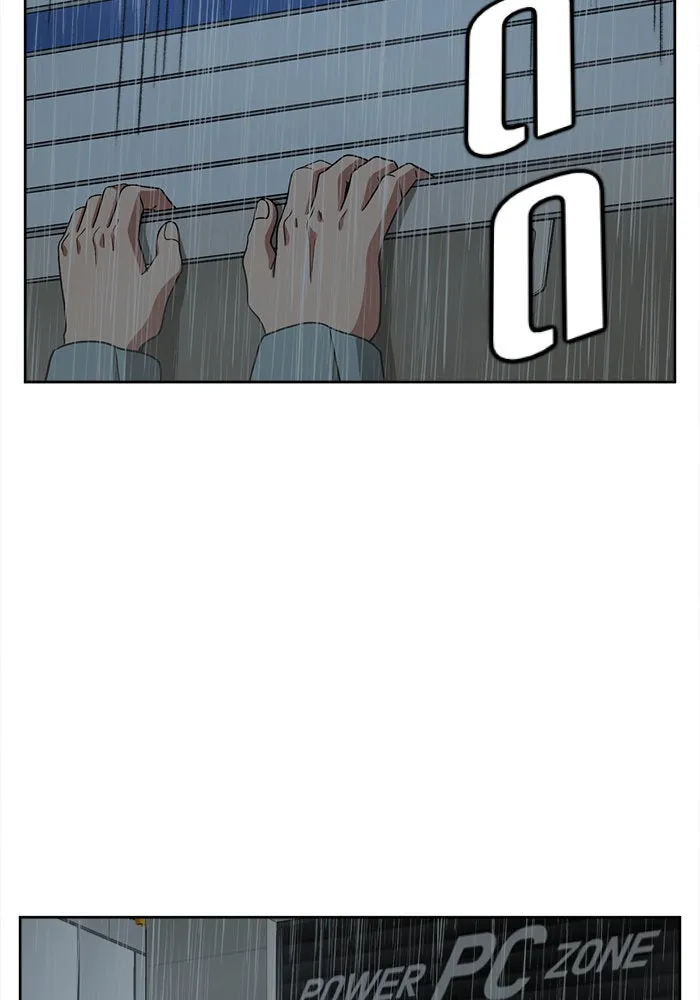 ช่วยเปลี่ยนฉันที ตอนที่ 37. แบซอนจู 3 รูปที่ 130