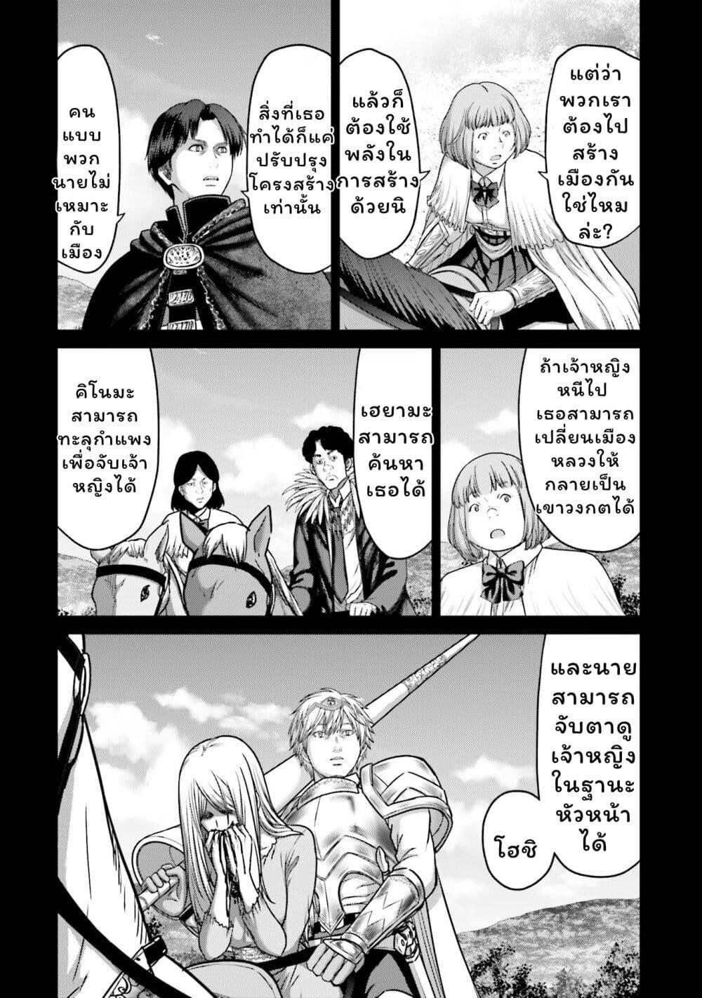 Manga-lc-com อ่านมังงะ อ่านการ์ตูน ออนไลน์ ฟรี Buta no Fukushuu ตอนที่ 1 2 3 4 5 6 7 8 9 10 11 12 13 14 ฟรี ไม่มีโฆษณา Manga-lc - อ่าน มังงะ อ่าน การ์ตูน ออนไลน์ อ่านมังงะ ฟรี