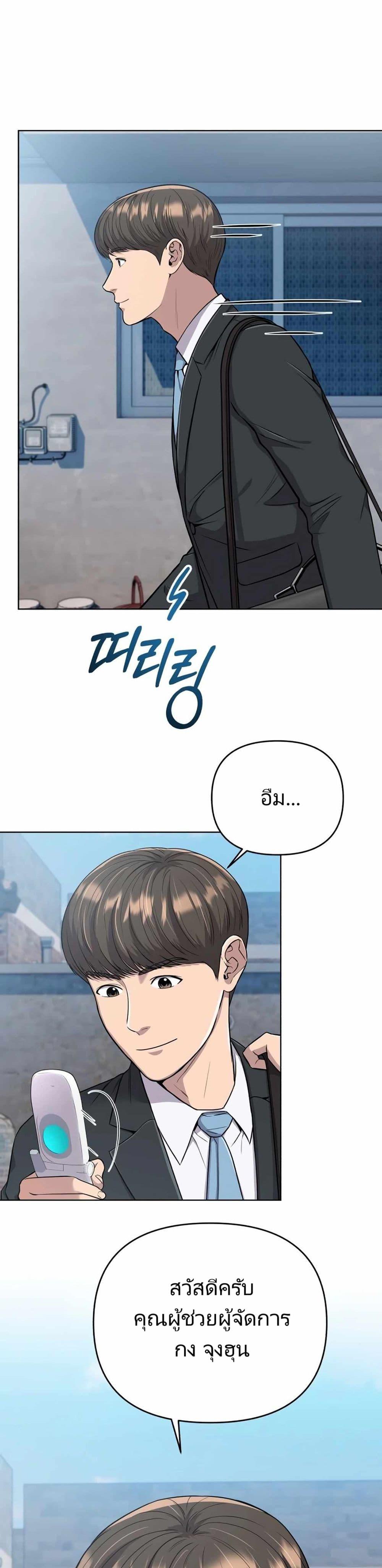 Manga-lc-com อ่านมังงะ อ่านการ์ตูน ออนไลน์ ฟรี New Employee Kim Chul-Soo ตอนที่ 1 2 3 4 5 6 7 8 9 10 11 12 13 14 ฟรี ไม่มีโฆษณา Manga-lc - อ่าน มังงะ อ่าน การ์ตูน ออนไลน์ อ่านมังงะ ฟรี