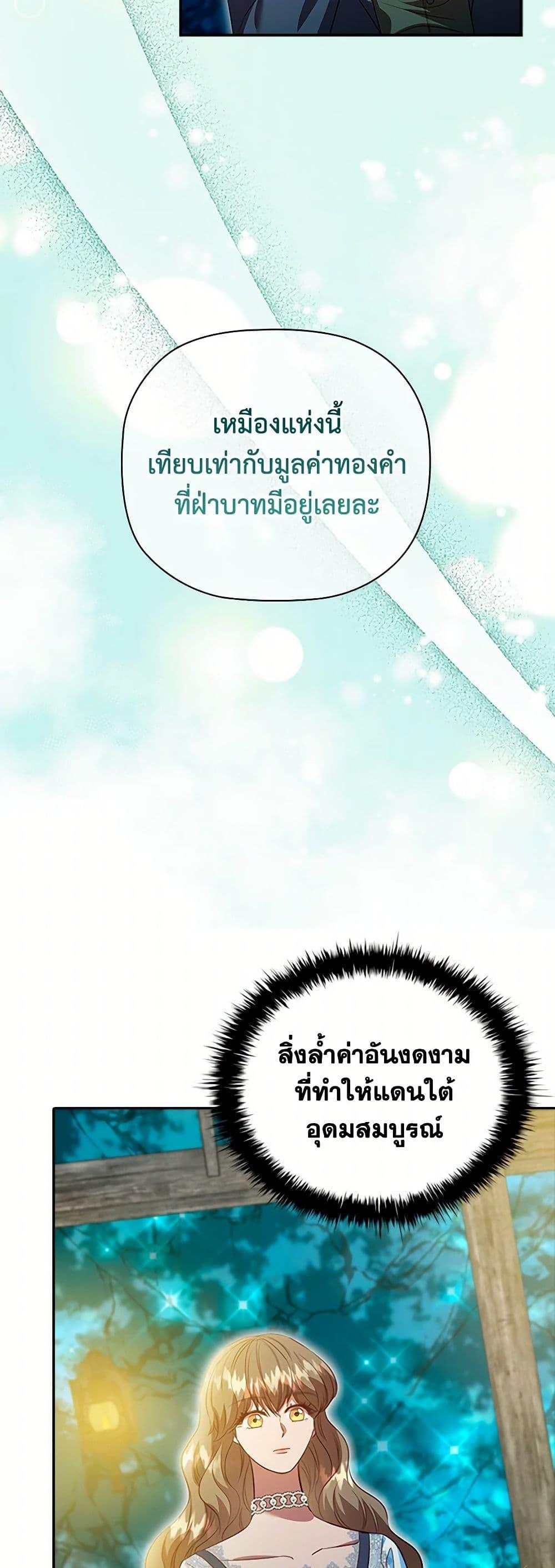 Manga-lc-com อ่านมังงะ อ่านการ์ตูน ออนไลน์ ฟรี An Extra In The Family Is The First To Be Abandoned ตอนที่ 1 2 3 4 5 6 7 8 9 10 11 12 13 14 ฟรี ไม่มีโฆษณา Manga-lc - อ่าน มังงะ อ่าน การ์ตูน ออนไลน์ อ่านมังงะ ฟรี