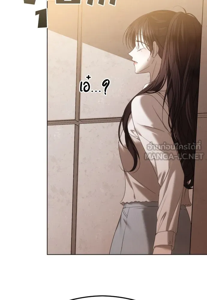 วิธีหนีตายจากนิยายโรคจิต ตอนที่ 54 รูปที่ 81