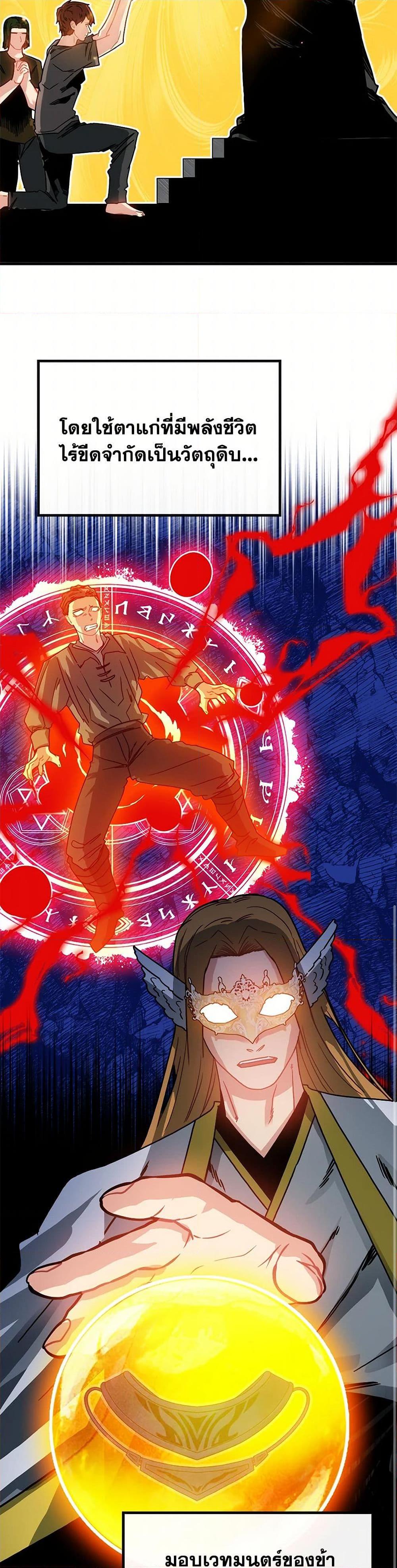 Manga-lc-com อ่านมังงะ อ่านการ์ตูน ออนไลน์ ฟรี SSS-Class Gacha Hunter ตอนที่ 1 2 3 4 5 6 7 8 9 10 11 12 13 14 ฟรี ไม่มีโฆษณา Manga-lc - อ่าน มังงะ อ่าน การ์ตูน ออนไลน์ อ่านมังงะ ฟรี