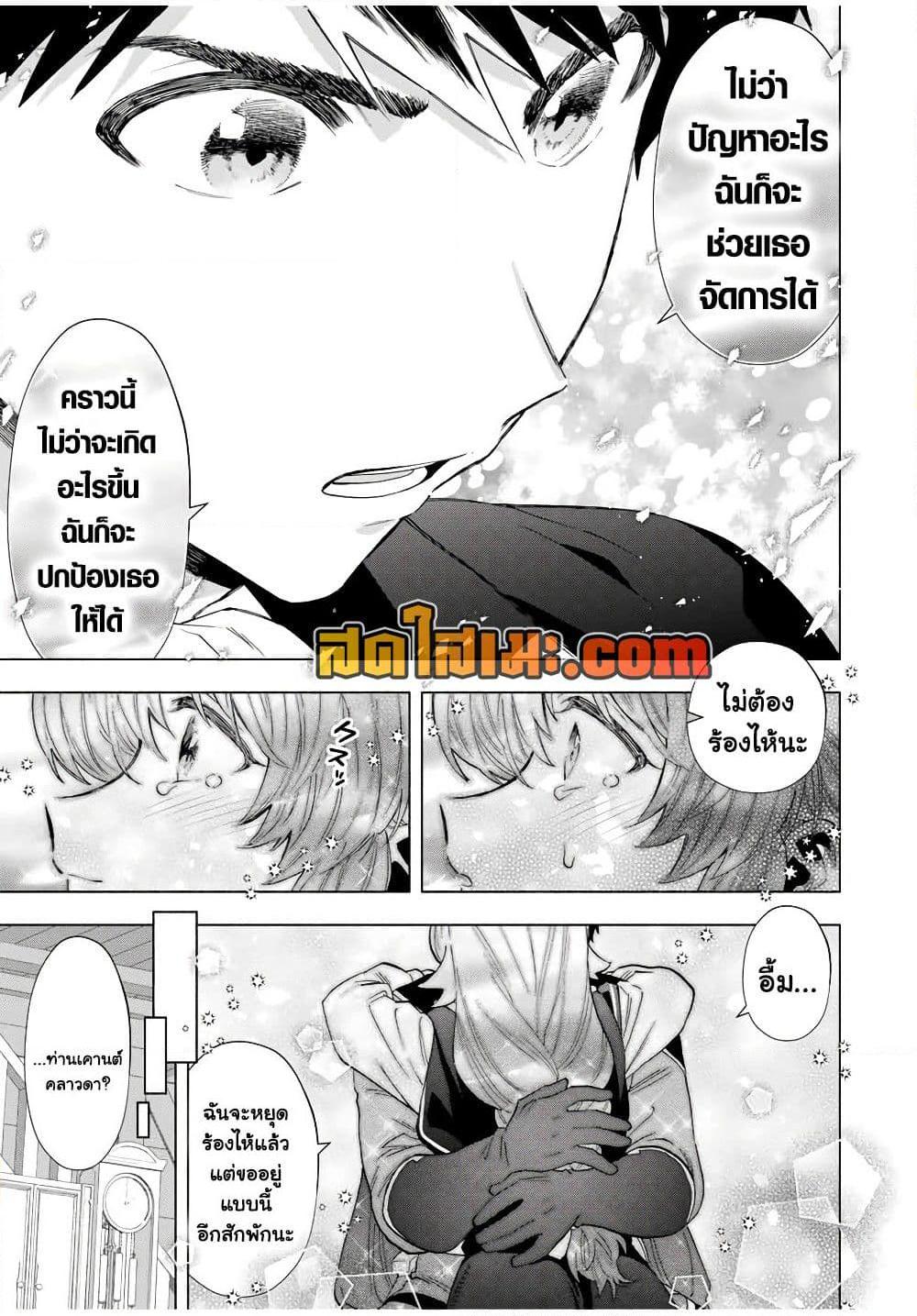 Manga-lc-com อ่านมังงะ อ่านการ์ตูน ออนไลน์ ฟรี A Rank Party wo Ridatsu Shita Ore wa, Moto Oshiego Tachi to Meikyuu Shinbu wo Mezasu ตอนที่ 1 2 3 4 5 6 7 8 9 10 11 12 13 14 ฟรี ไม่มีโฆษณา Manga-lc - อ่าน มังงะ อ่าน การ์ตูน ออนไลน์ อ่านมังงะ ฟรี
