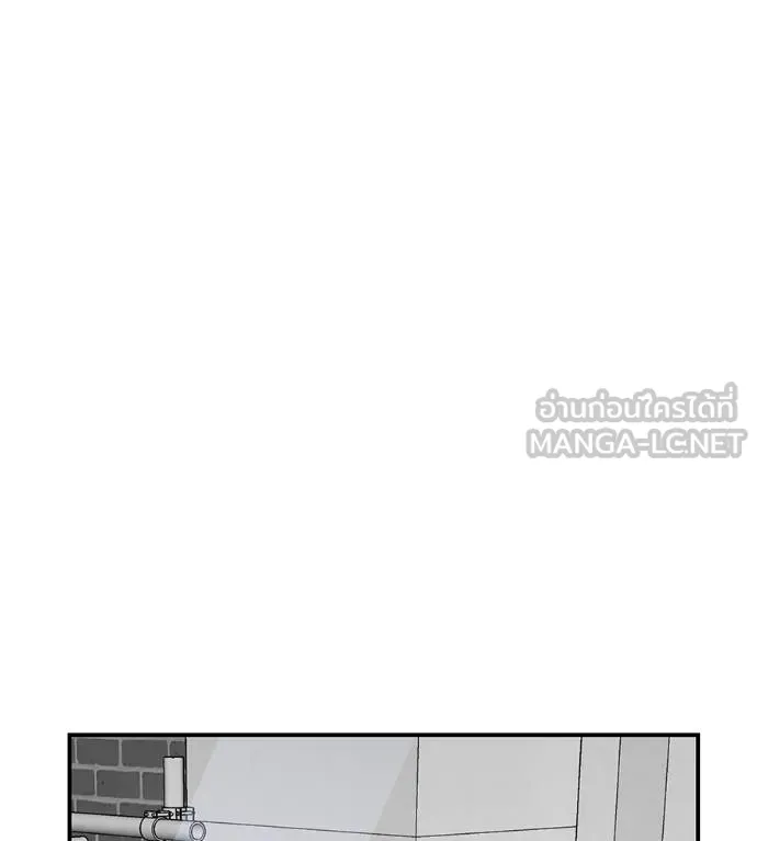 เรียกฉันว่าพระเจ้า ตอนที่ 37 รูปที่ 50