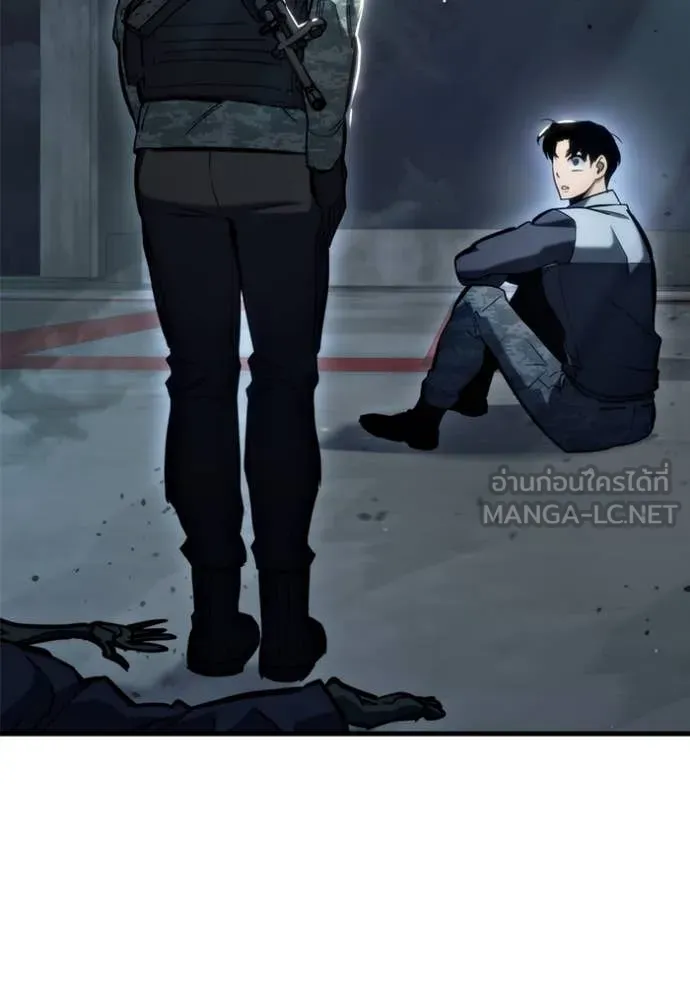 โกดังลับหลังโลกแตก ตอนที่ 28 รูปที่ 134